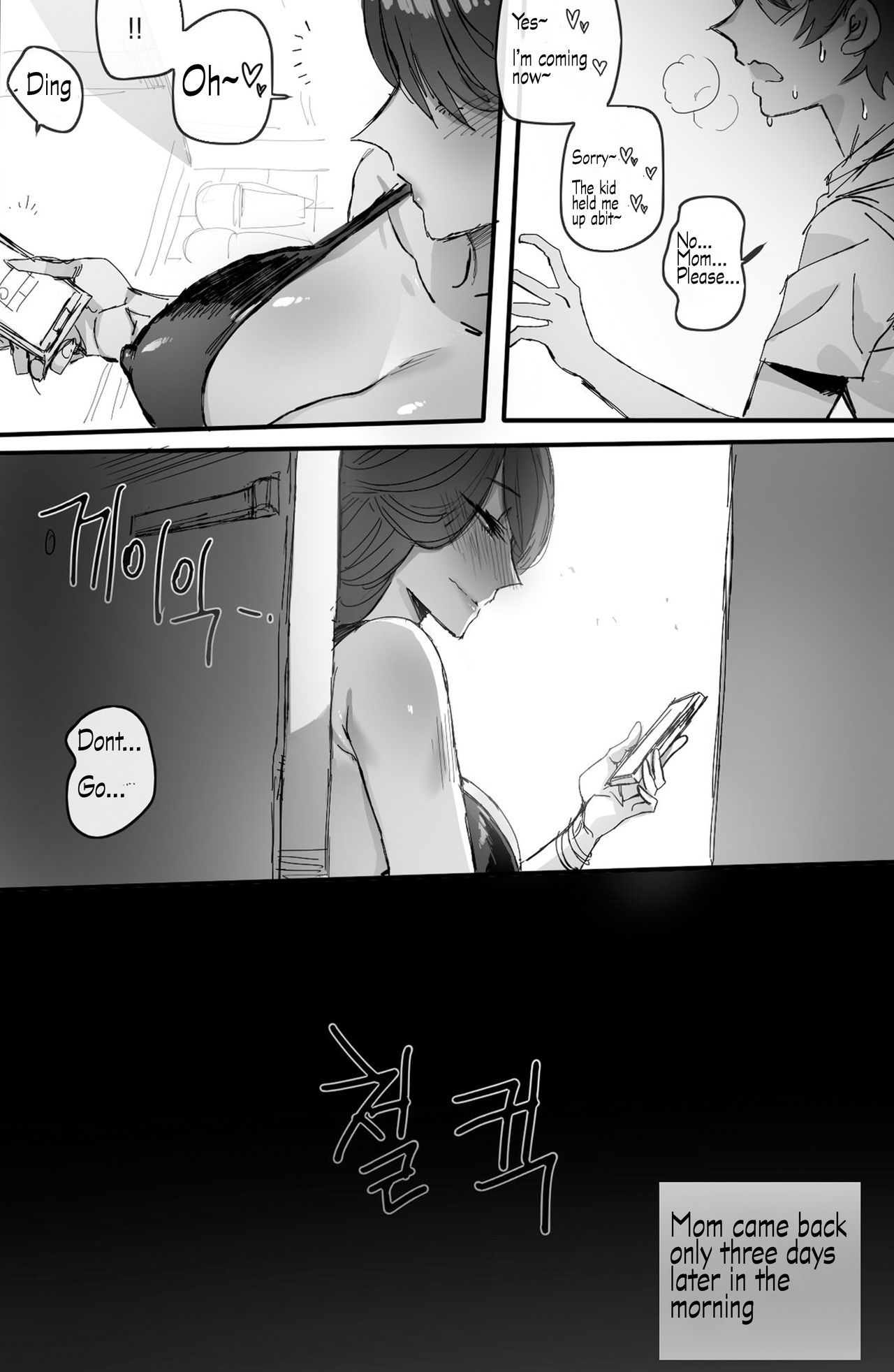 Discipline 2 [Shitty_Translate] English - Page 17