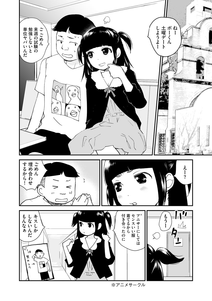 Magazine Cyberia Vol. 127 - Page 30