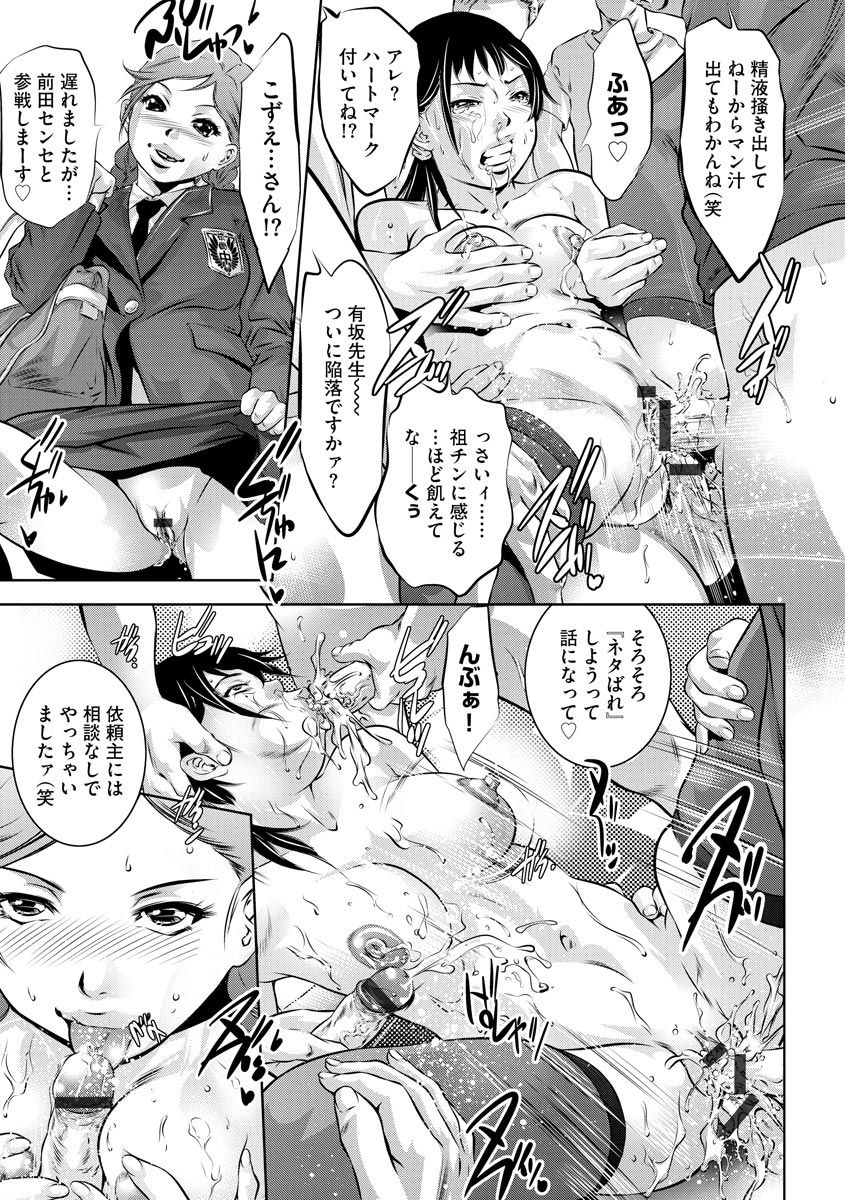 Magazine Cyberia Vol. 129 - Page 167
