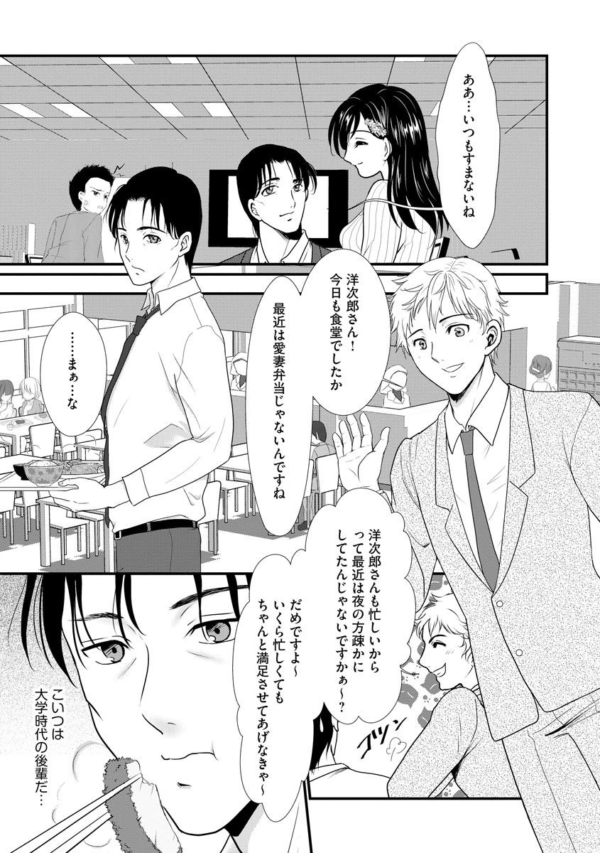 Magazine Cyberia Vol. 131 - Page 180