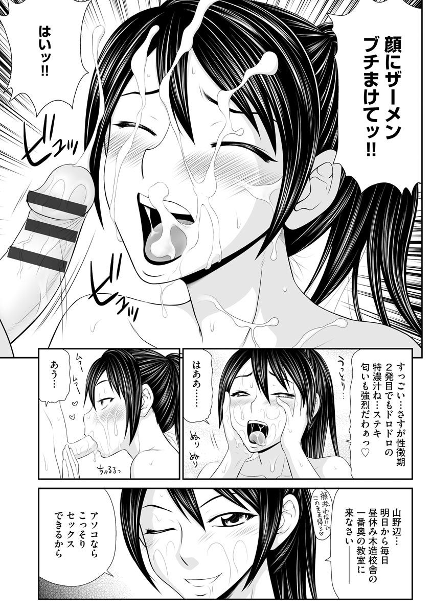 Magazine Cyberia Vol. 131 - Page 45