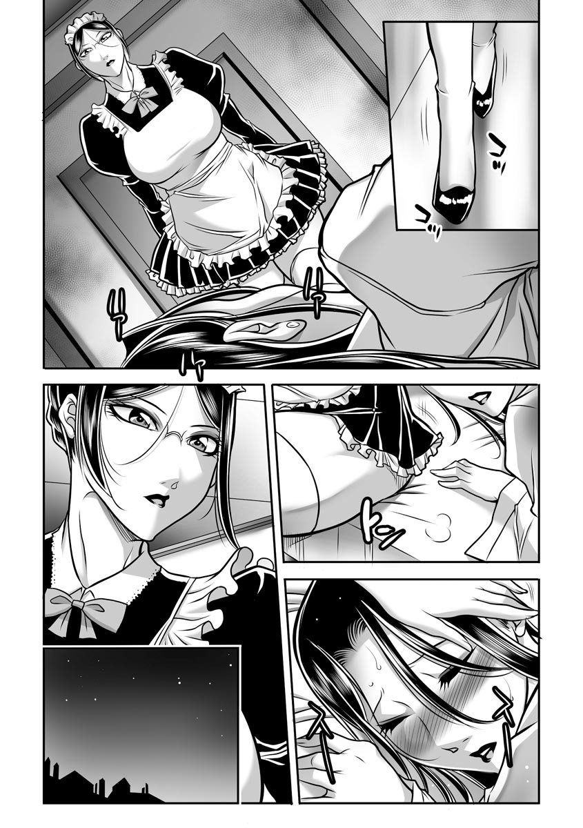 奴●未亡人、沙希 Ch. 1-2 - Page 27