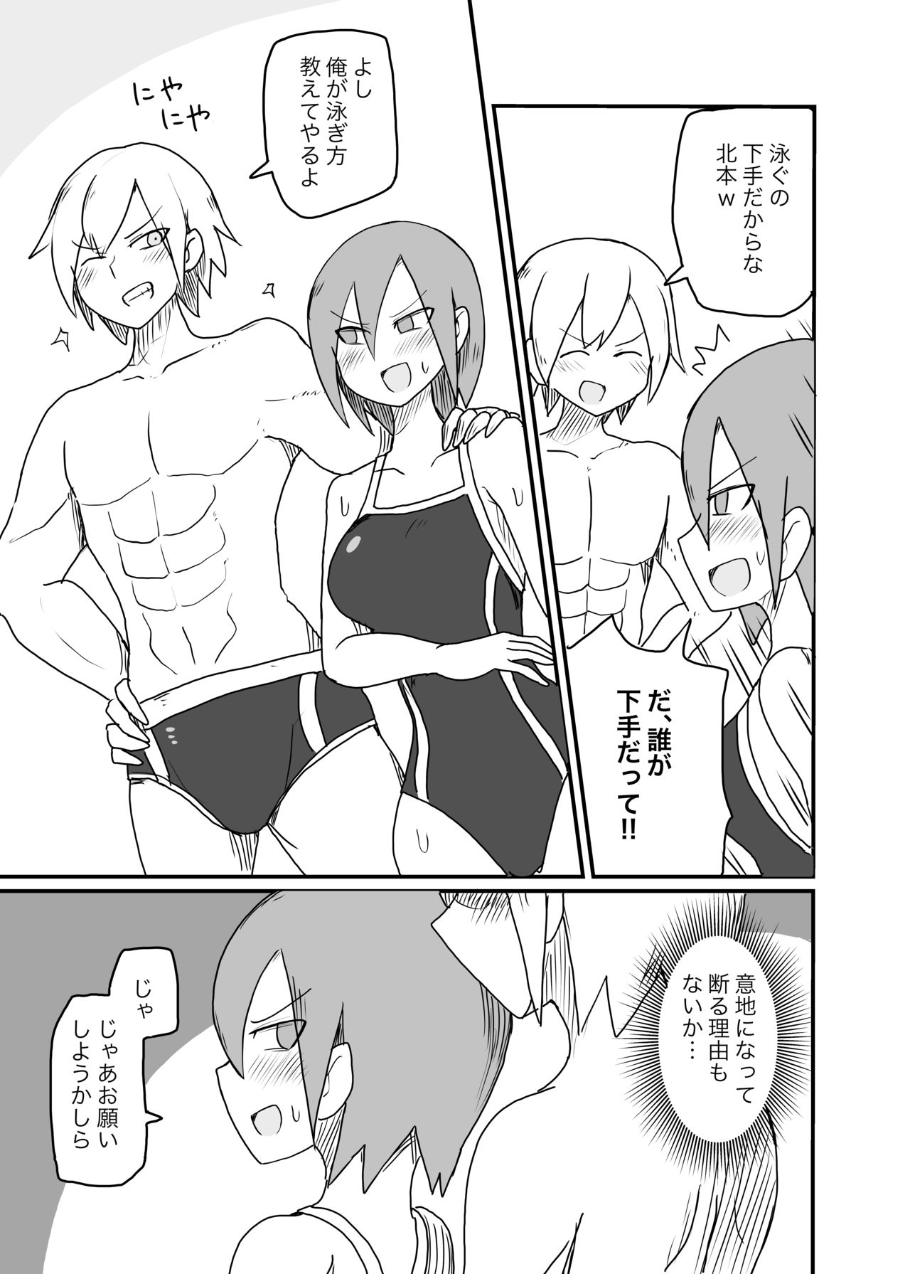 Preview page 2