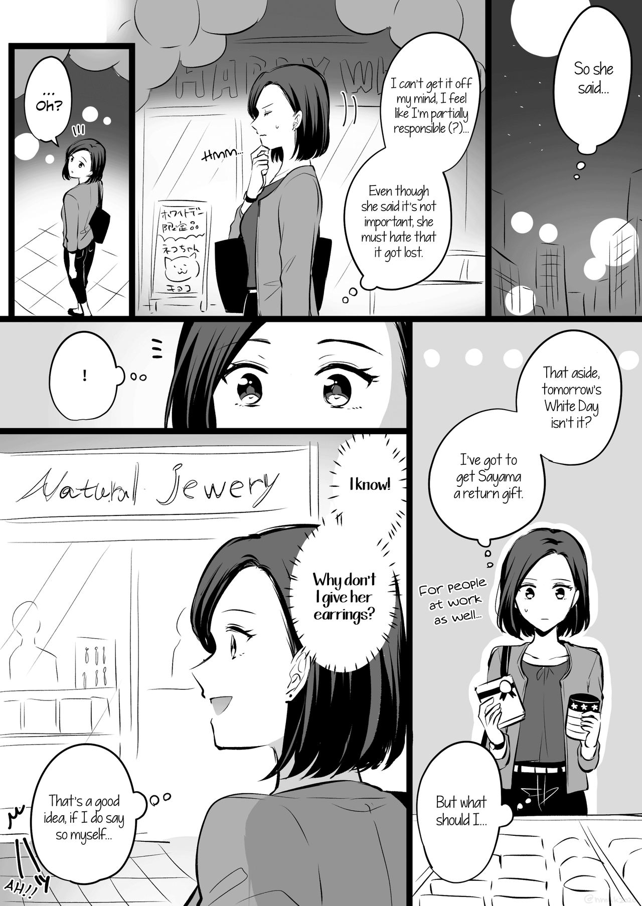 Tougou-san and Sayama-san's White Day + Twitter stuff - Page 13