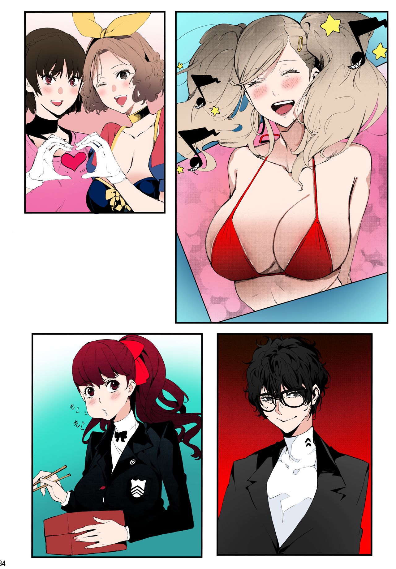 Hattoubun no Persona - Page 35