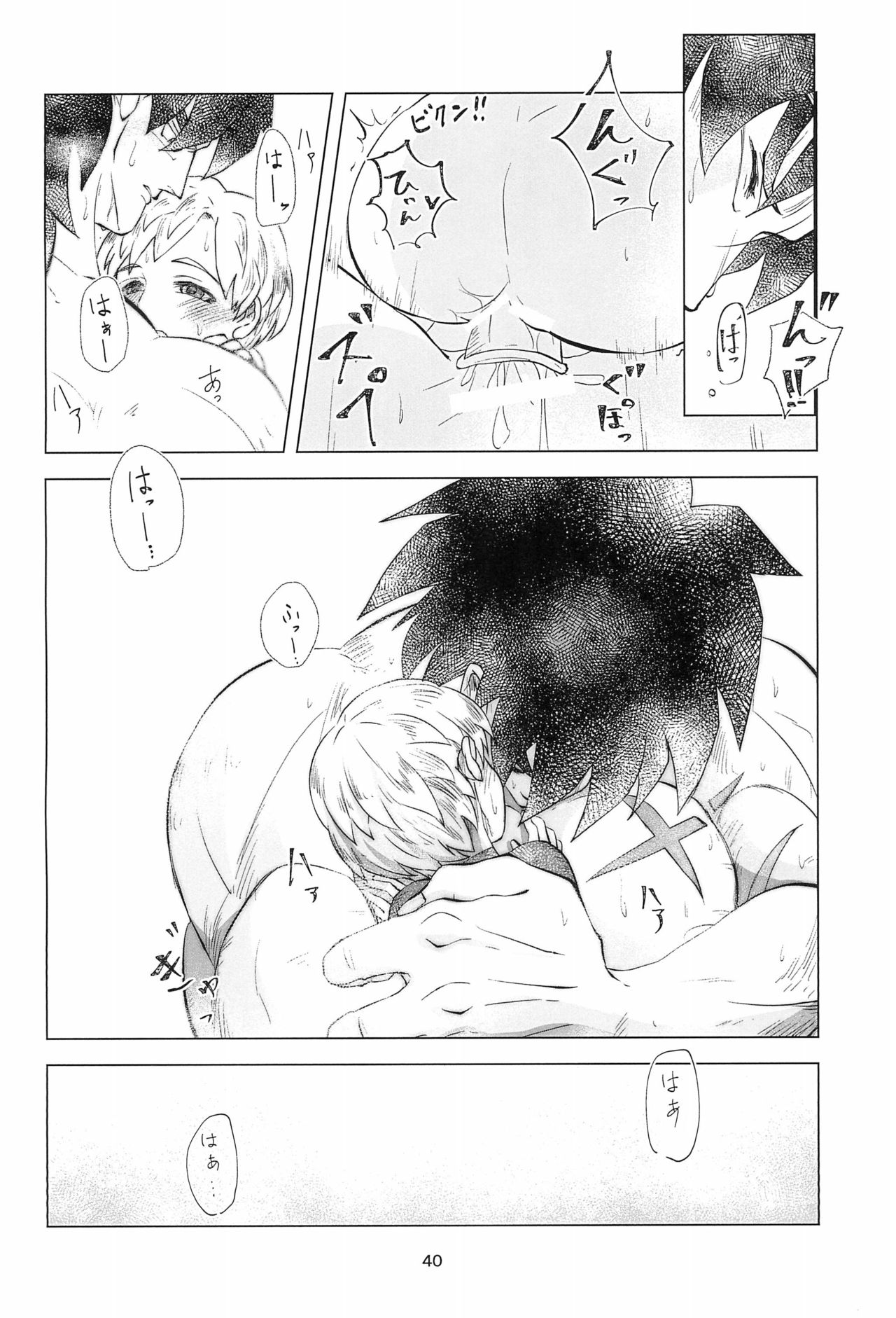 White Azalea - Page 42