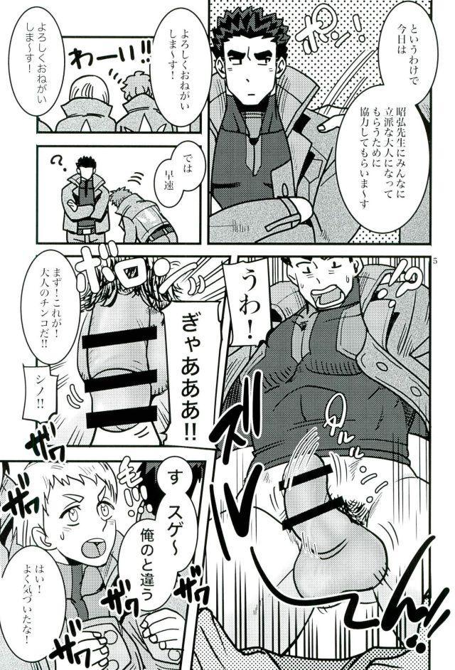 Preview page 4