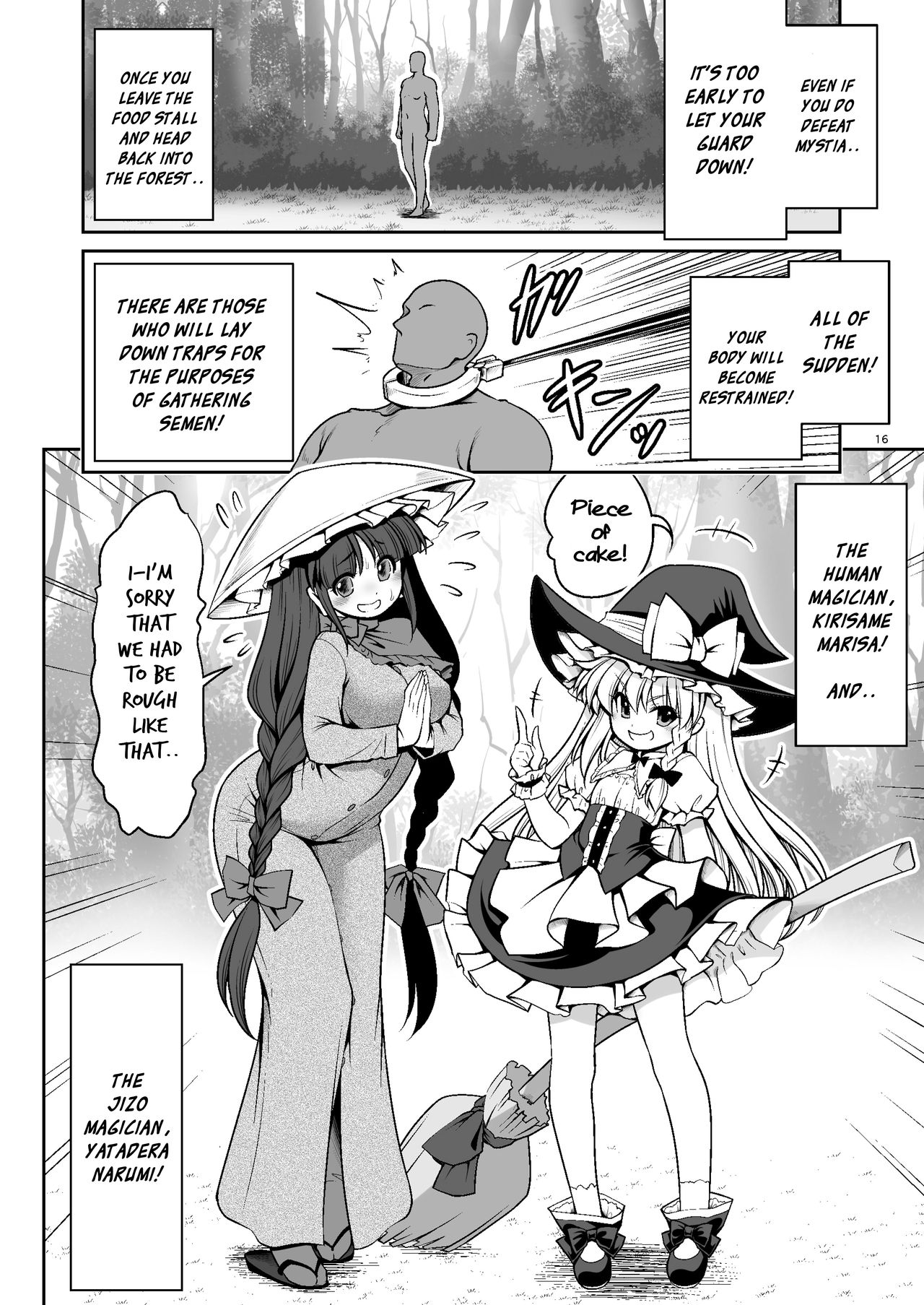 Nureru Mahounomori - Page 16