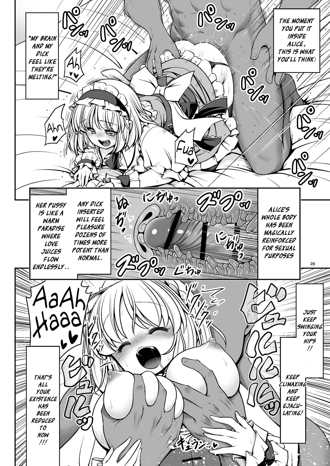 Nureru Mahounomori - Page 28