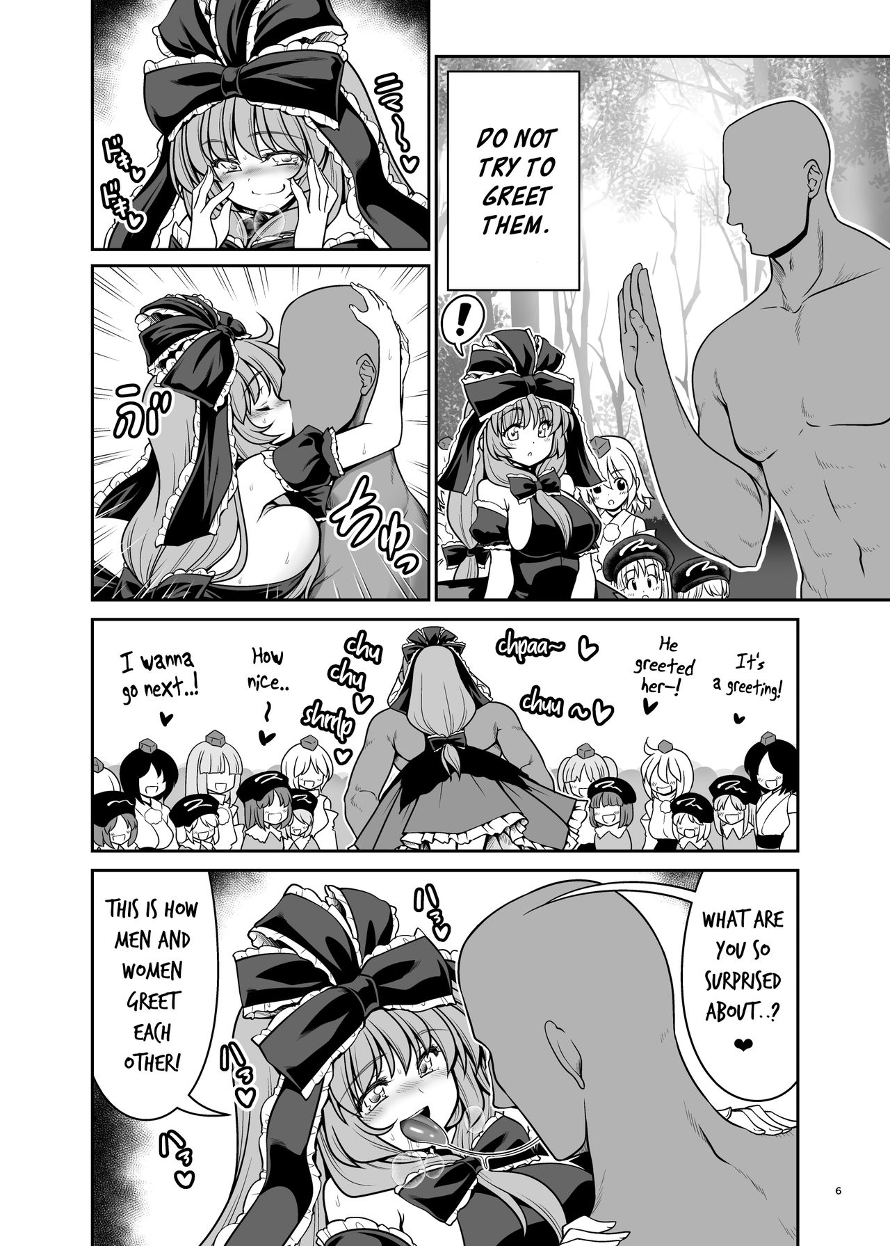 Nureru Youkai no Yama - Page 6