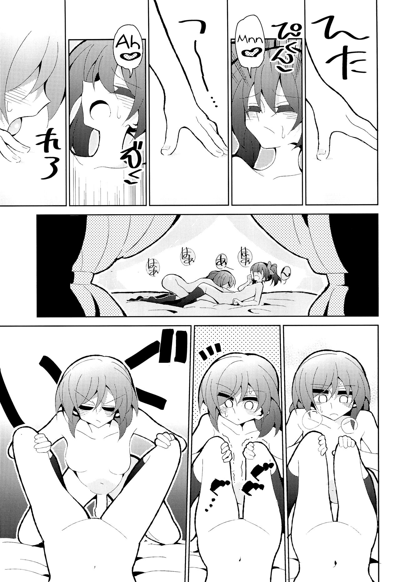 NicoMaki Futanari Sex - Page 27