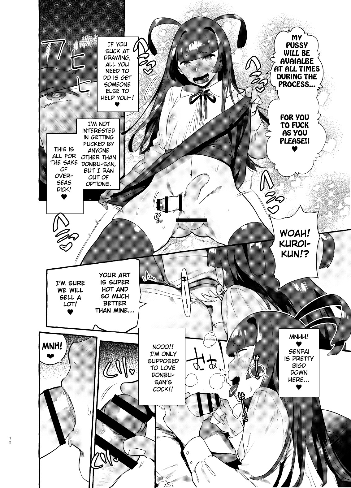 YariCir no Boku VS Gal - Page 11