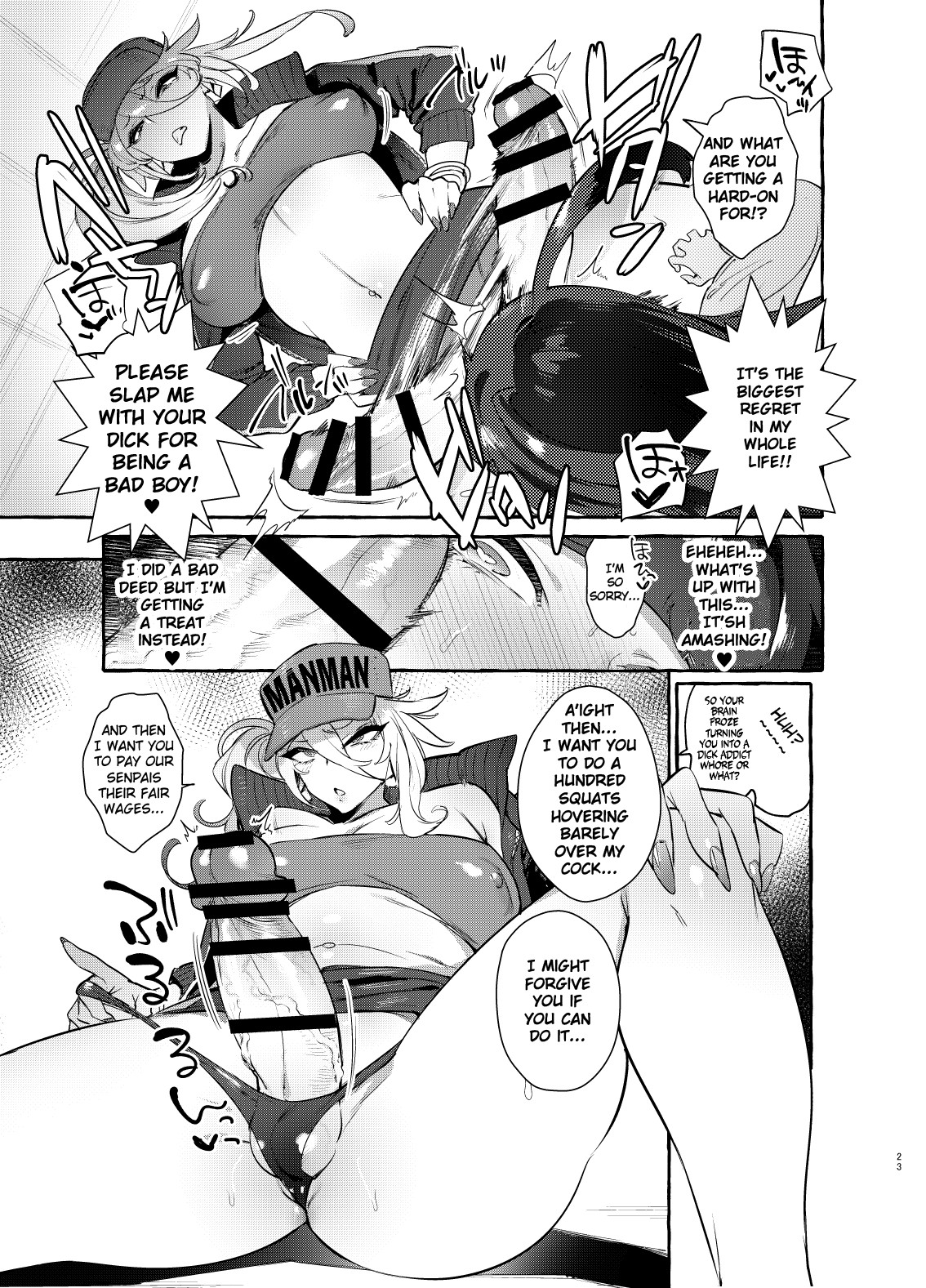YariCir no Boku VS Gal - Page 22