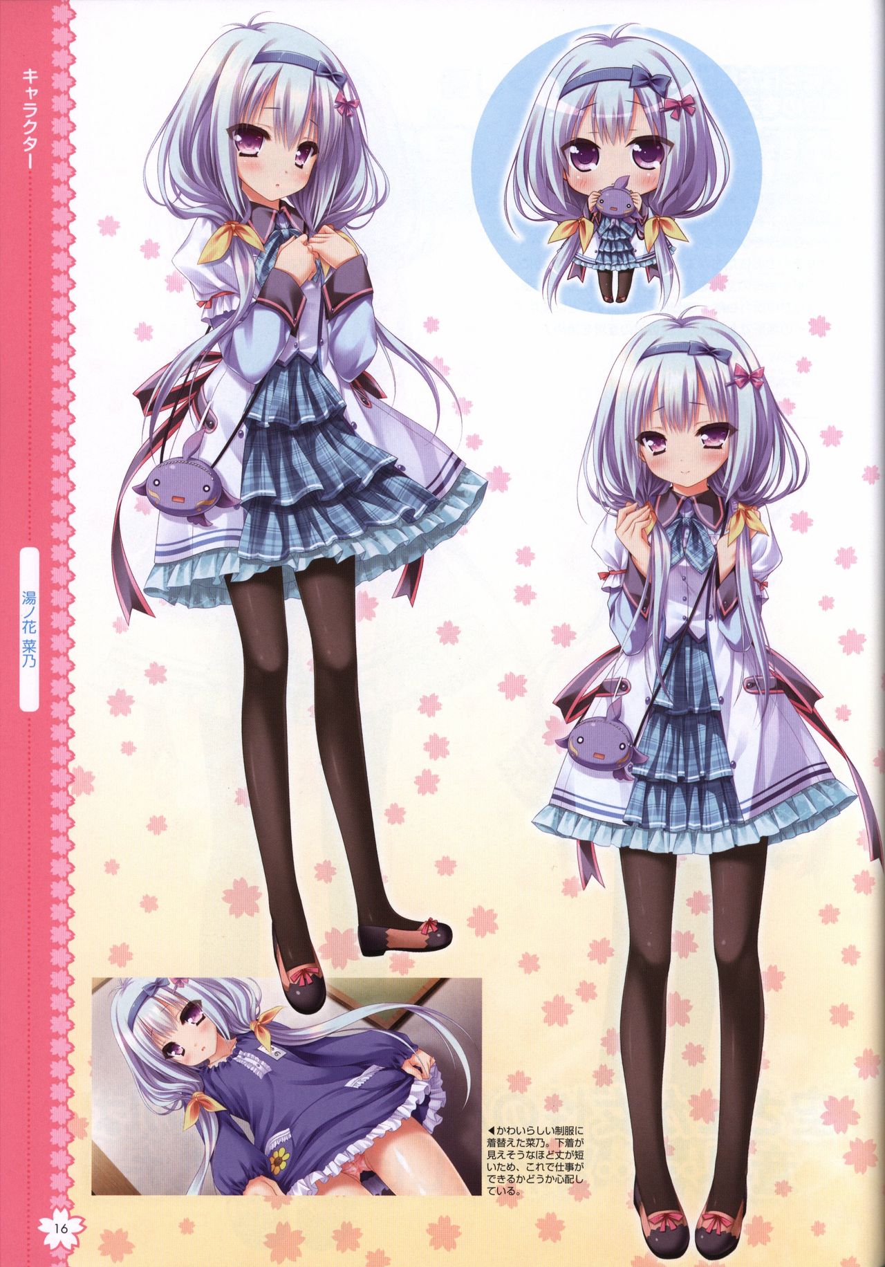 Tayutama2 Visual Art Fanbook - Page 19