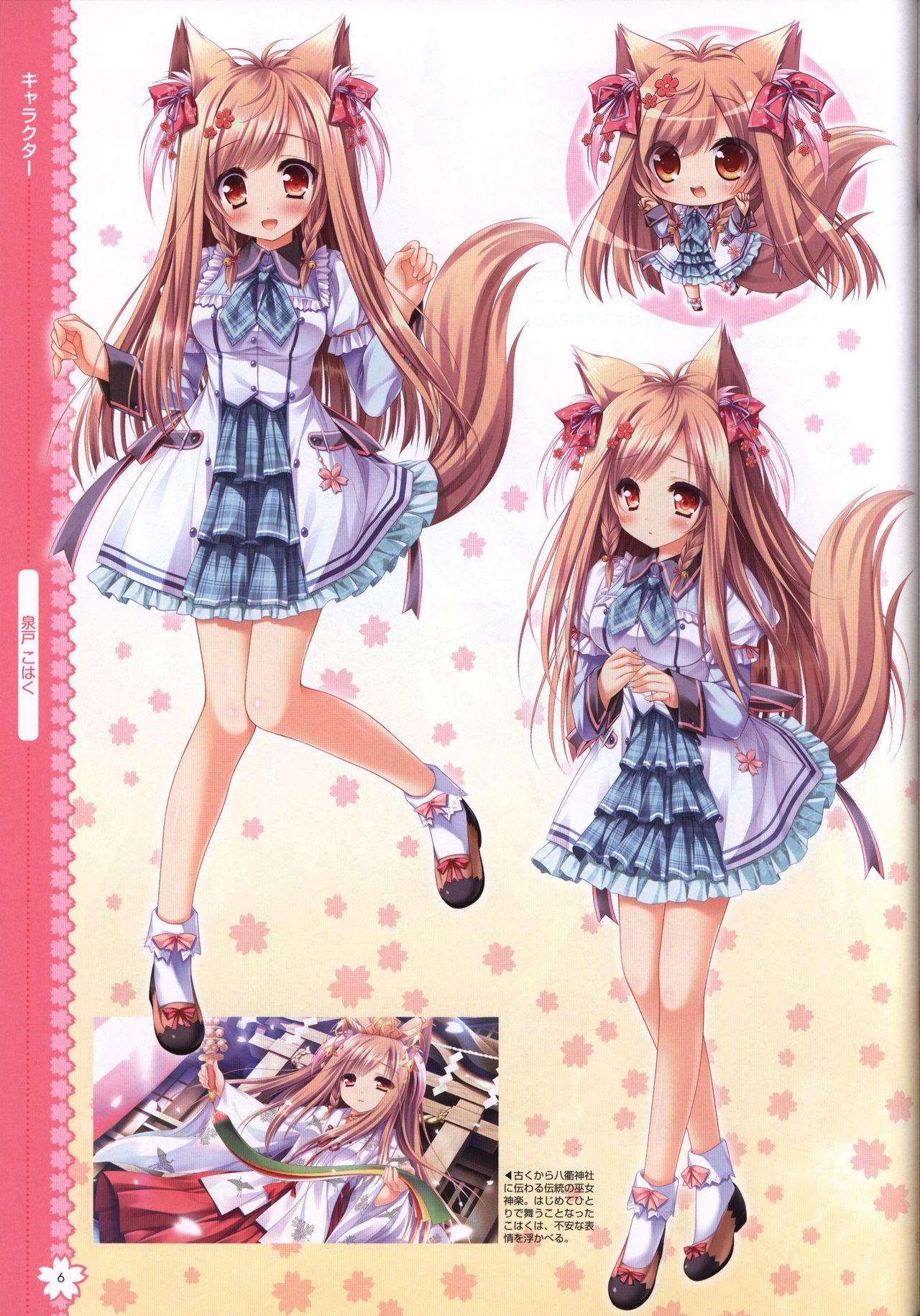 Tayutama2 Visual Art Fanbook - Page 9
