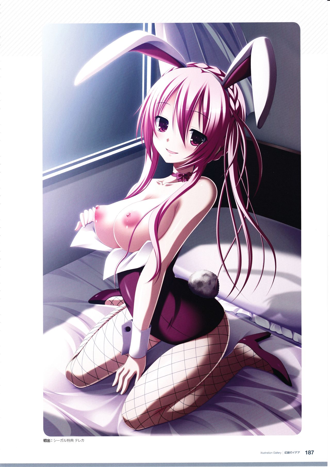 3rdEye Official Visual Fan Book RERUM MEMORIA - Page 189
