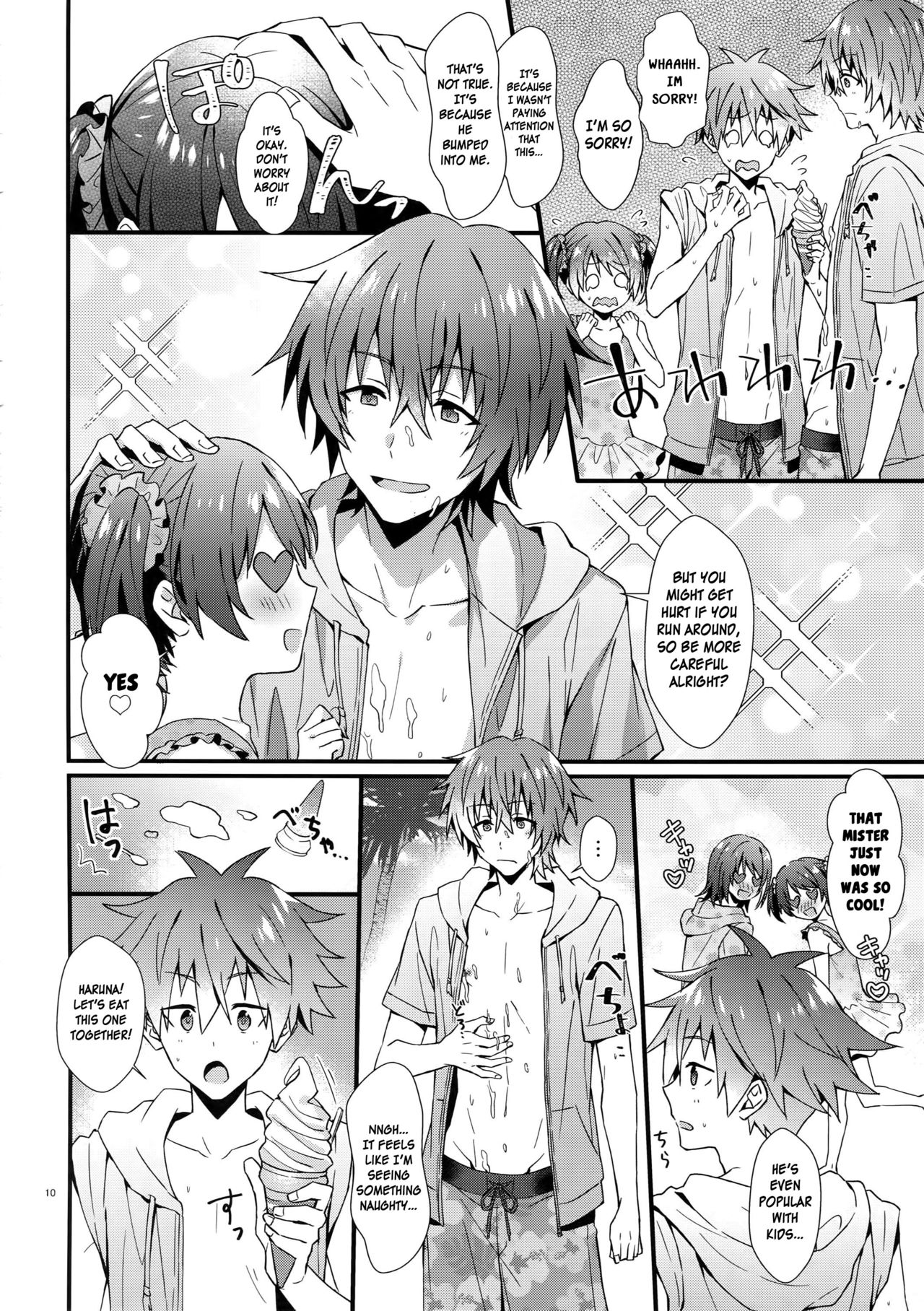 Lucky Sukebe Summer - Page 9