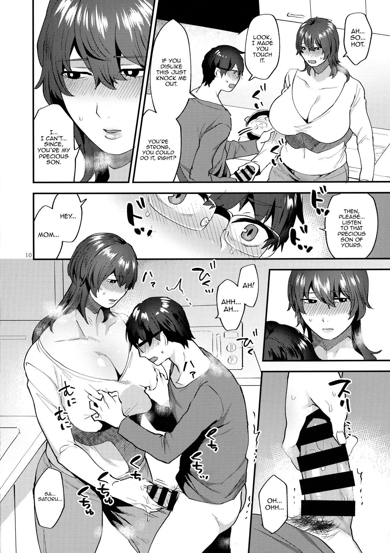 Gibo wa AraFour Shemale - Page 9