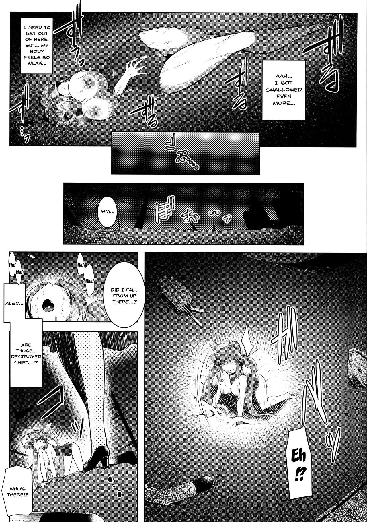 Kankourei 8 -Meian ni Nomareru- - Page 9