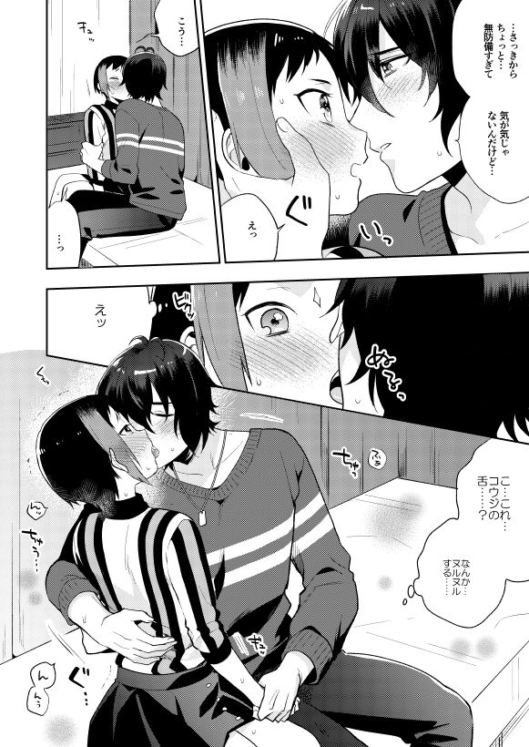 Preview page 8
