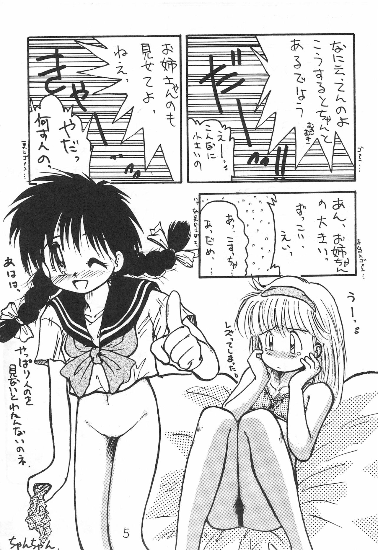 Preview page 5