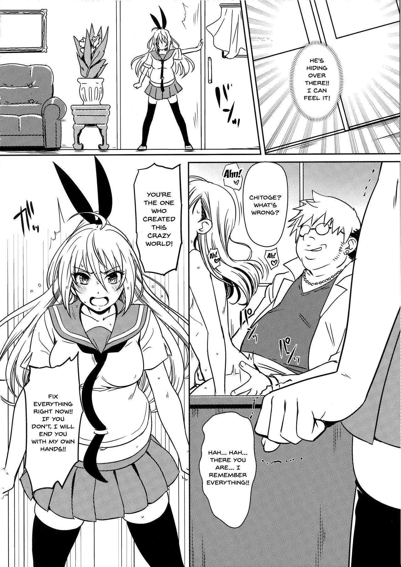 Yamikoi -Saimin- 4 - Page 15