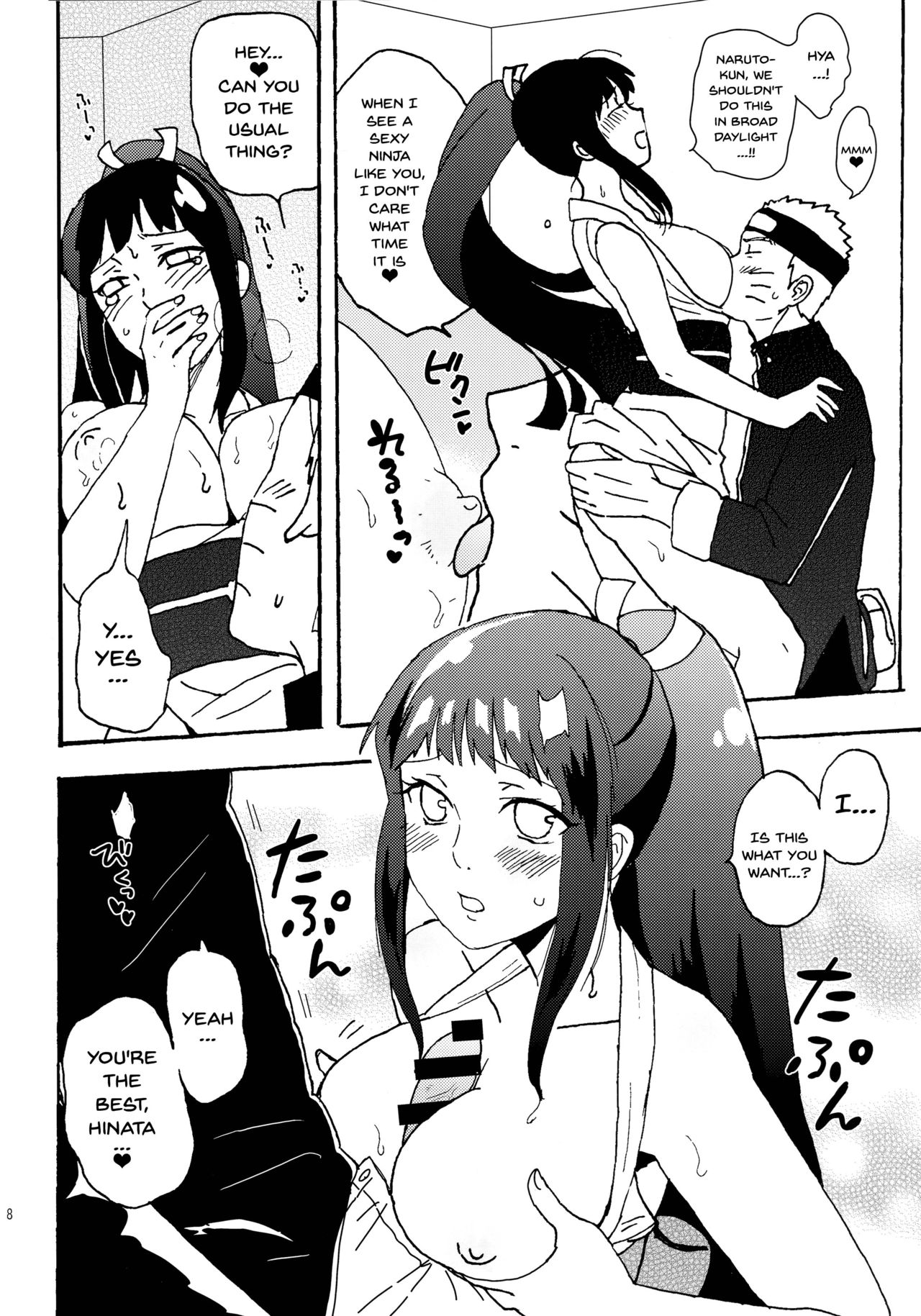 Preview page 7