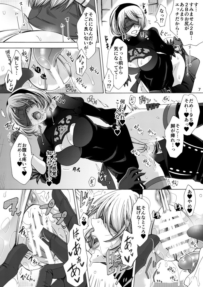 Preview page 6