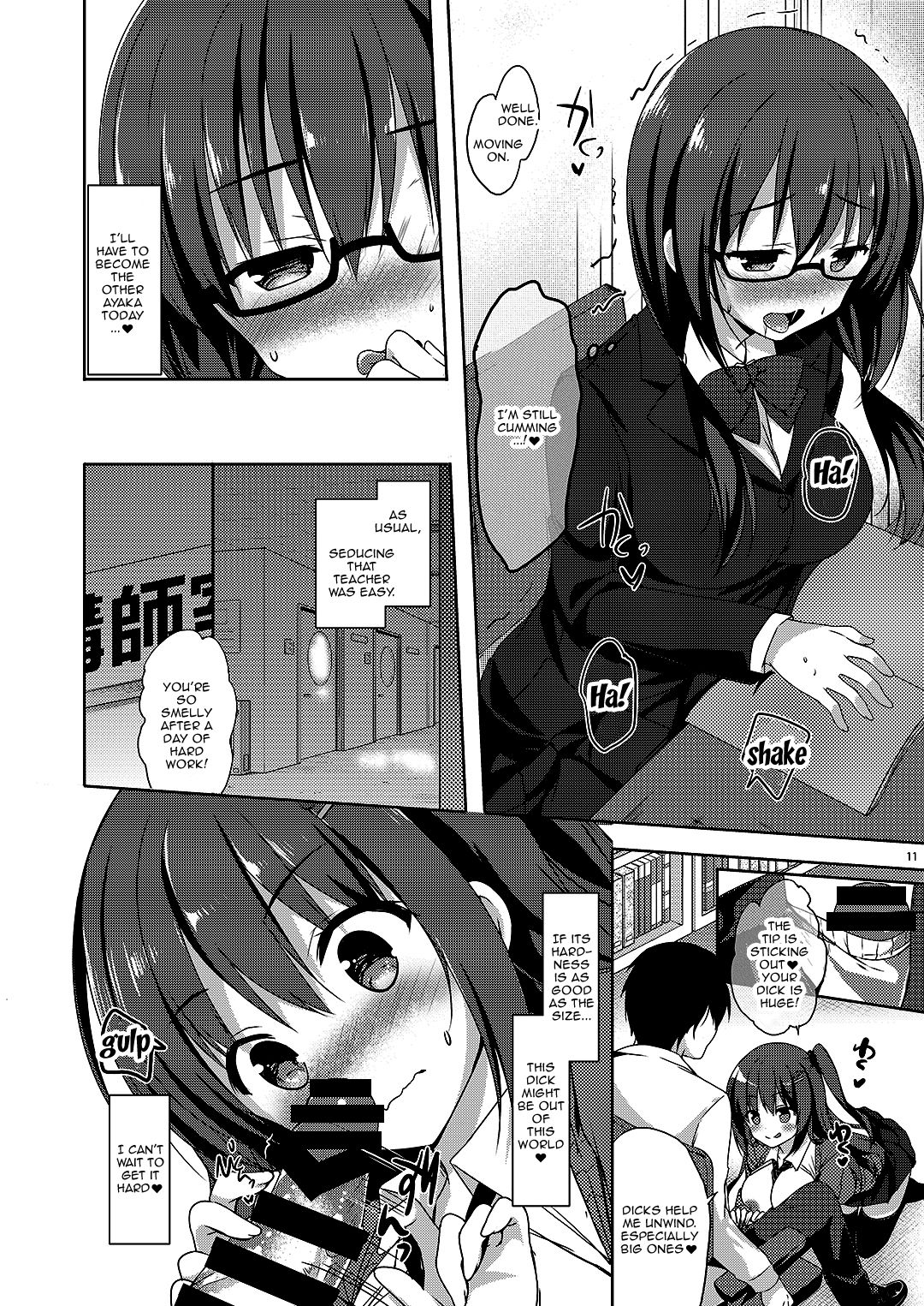 Yuutousei Ayaka no Uraomote Soushuuhen 02 - Page 12