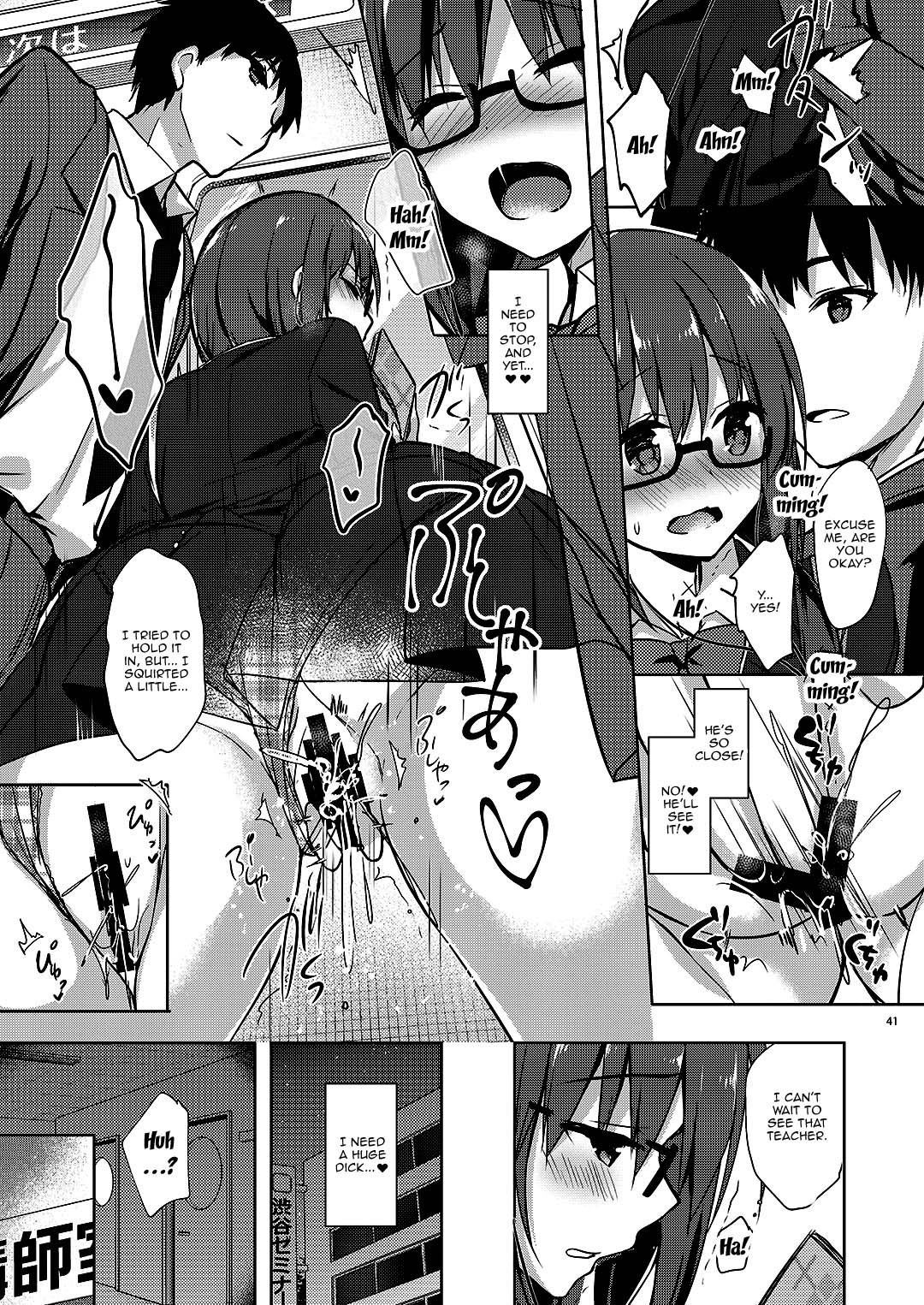 Yuutousei Ayaka no Uraomote Soushuuhen 02 - Page 36