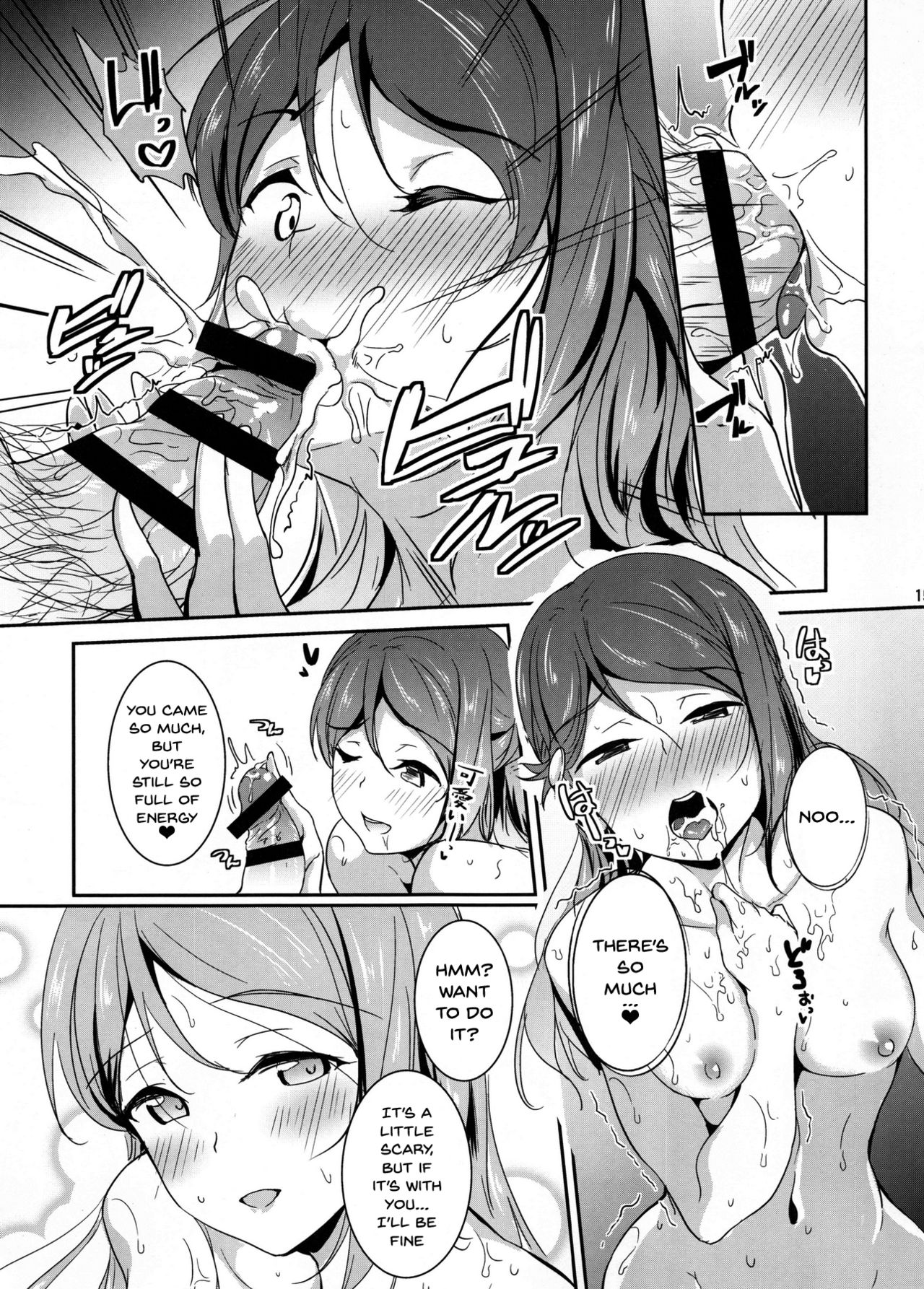 Apricot Heart - Page 13