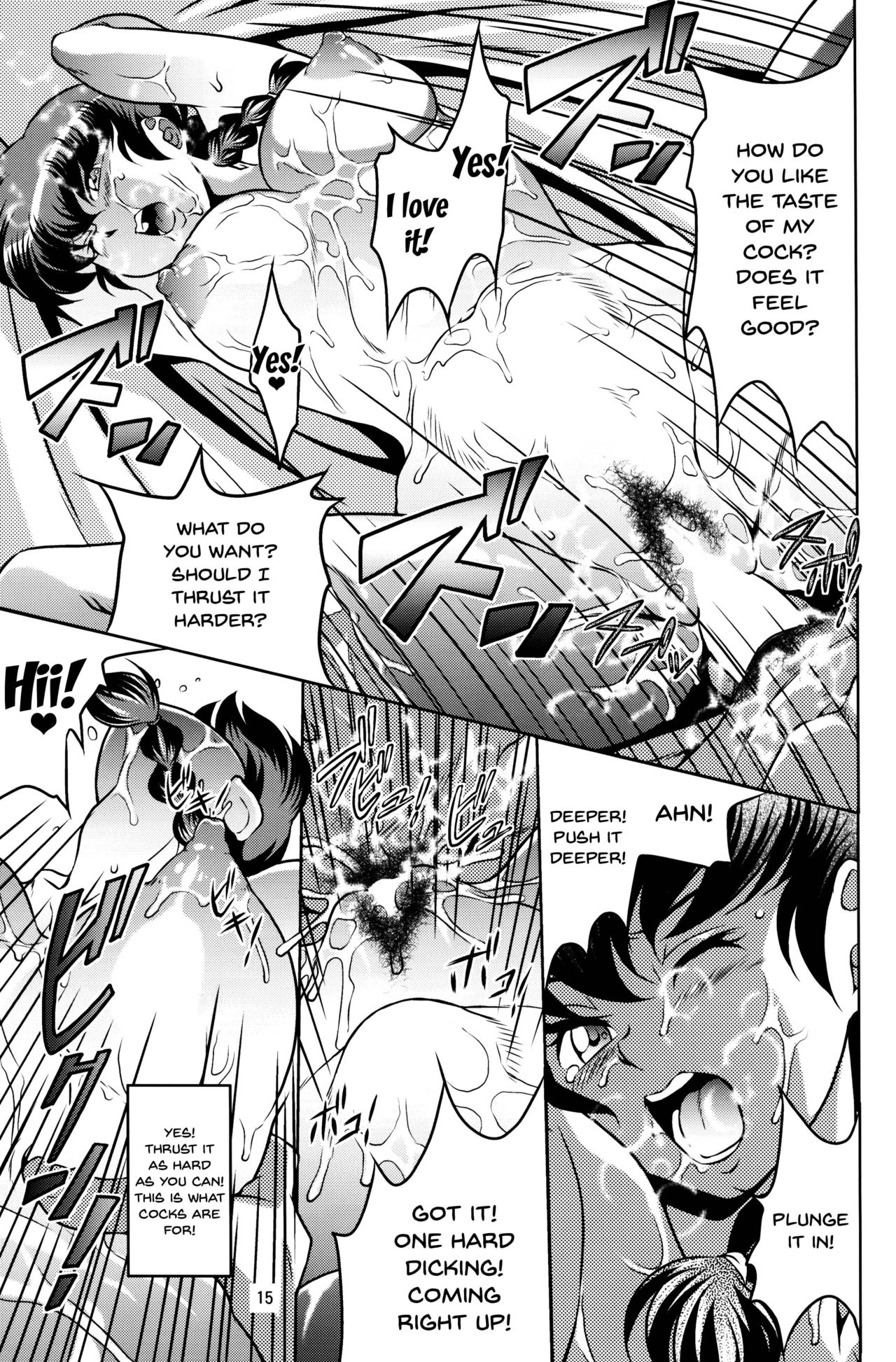 Nannichuan no Shinjitsu - Ore ga Oboreta Nyotainuma - Page 14