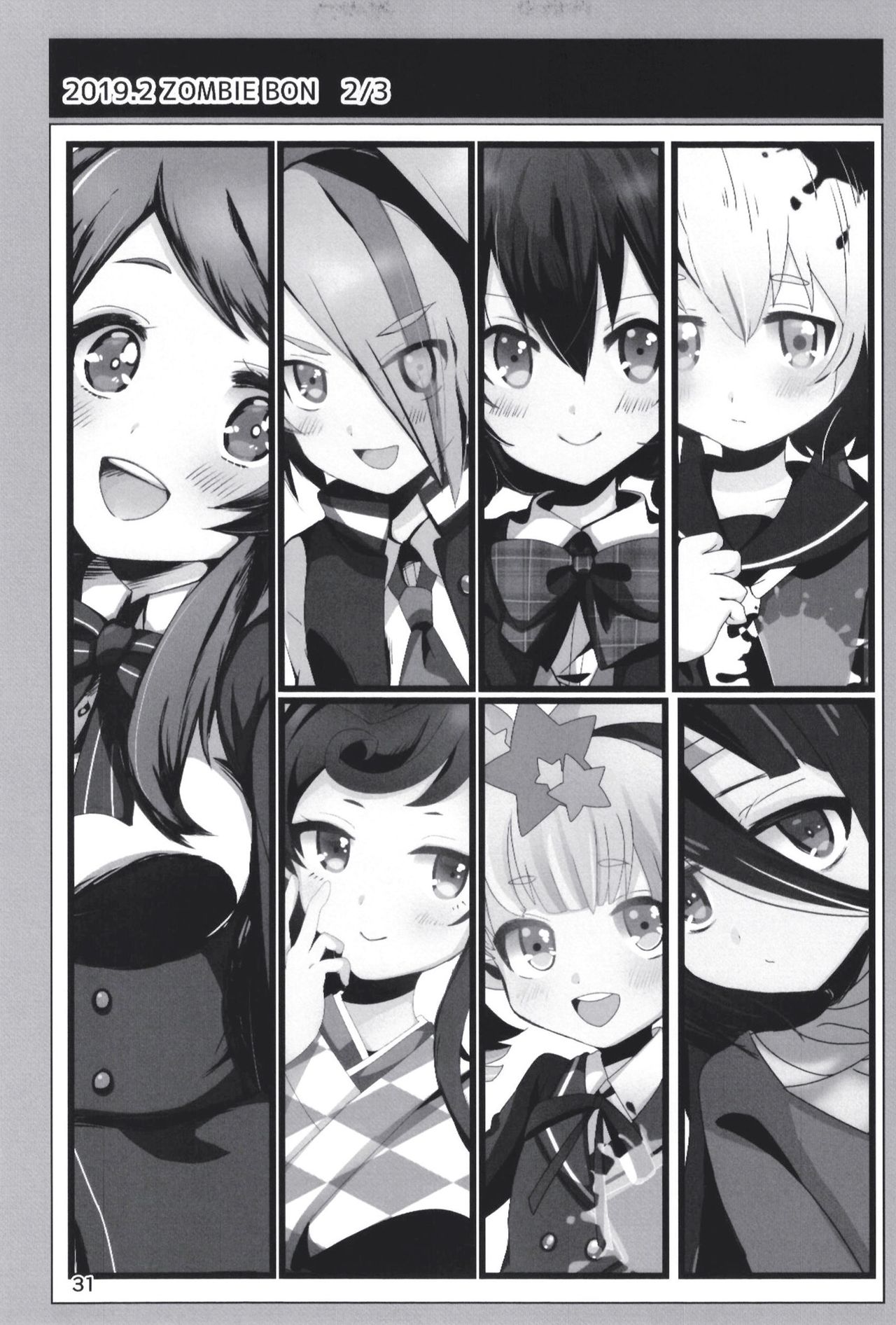Page 31 of [Dodotsukiya (Dodotsuki)] Dodotsukiya 2018-2019 Matome (Various) [Digital]
