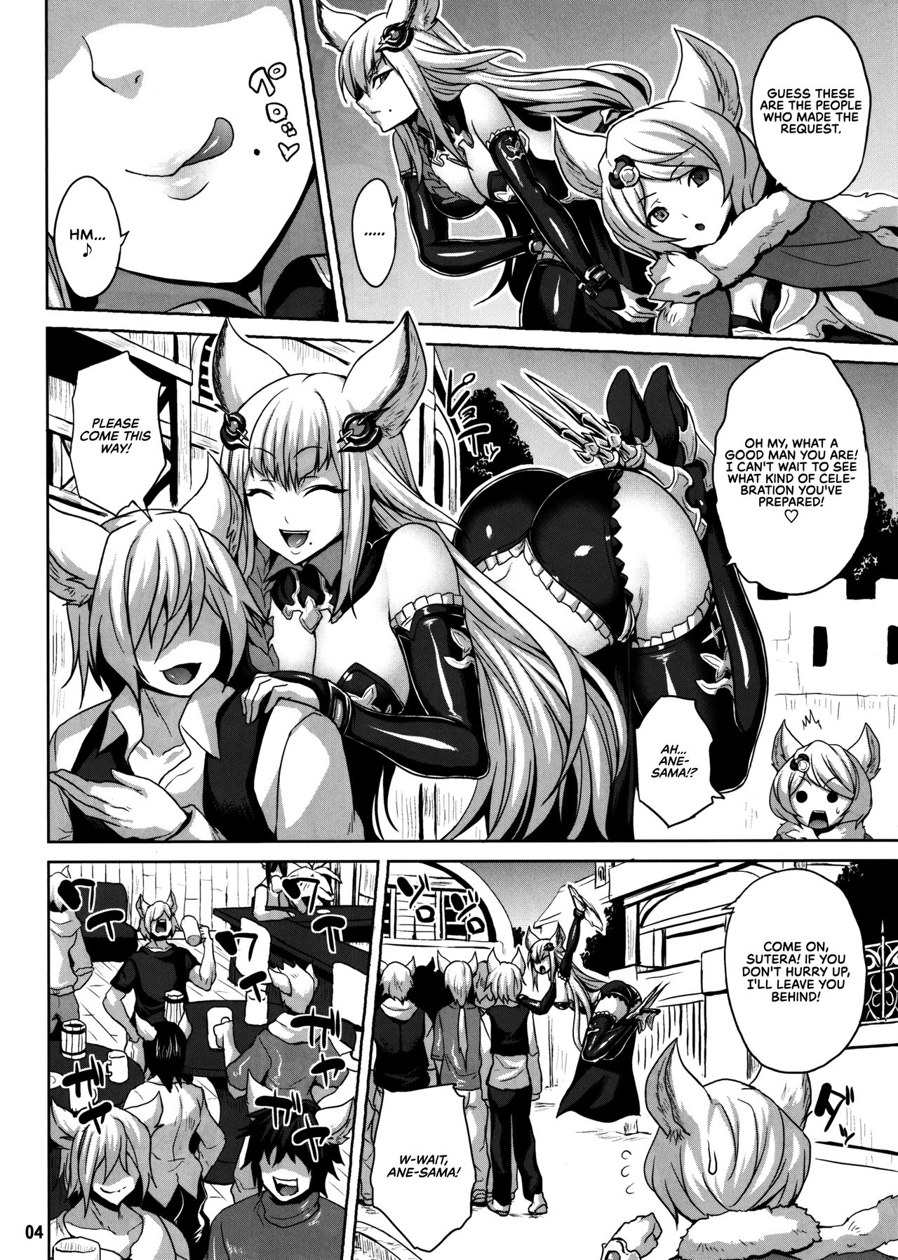 Wakuran no Karyuudo | Bemusing Hunter - Page 4
