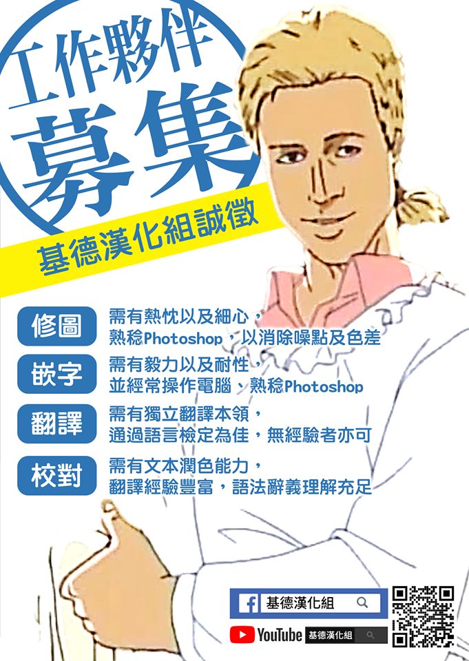 Orc Massage-精靈篇[chinese]【基德漢化組】 - Page 8