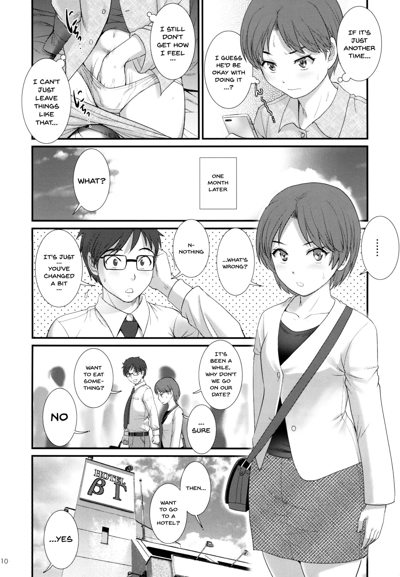 Jimiko Diary - Page 9