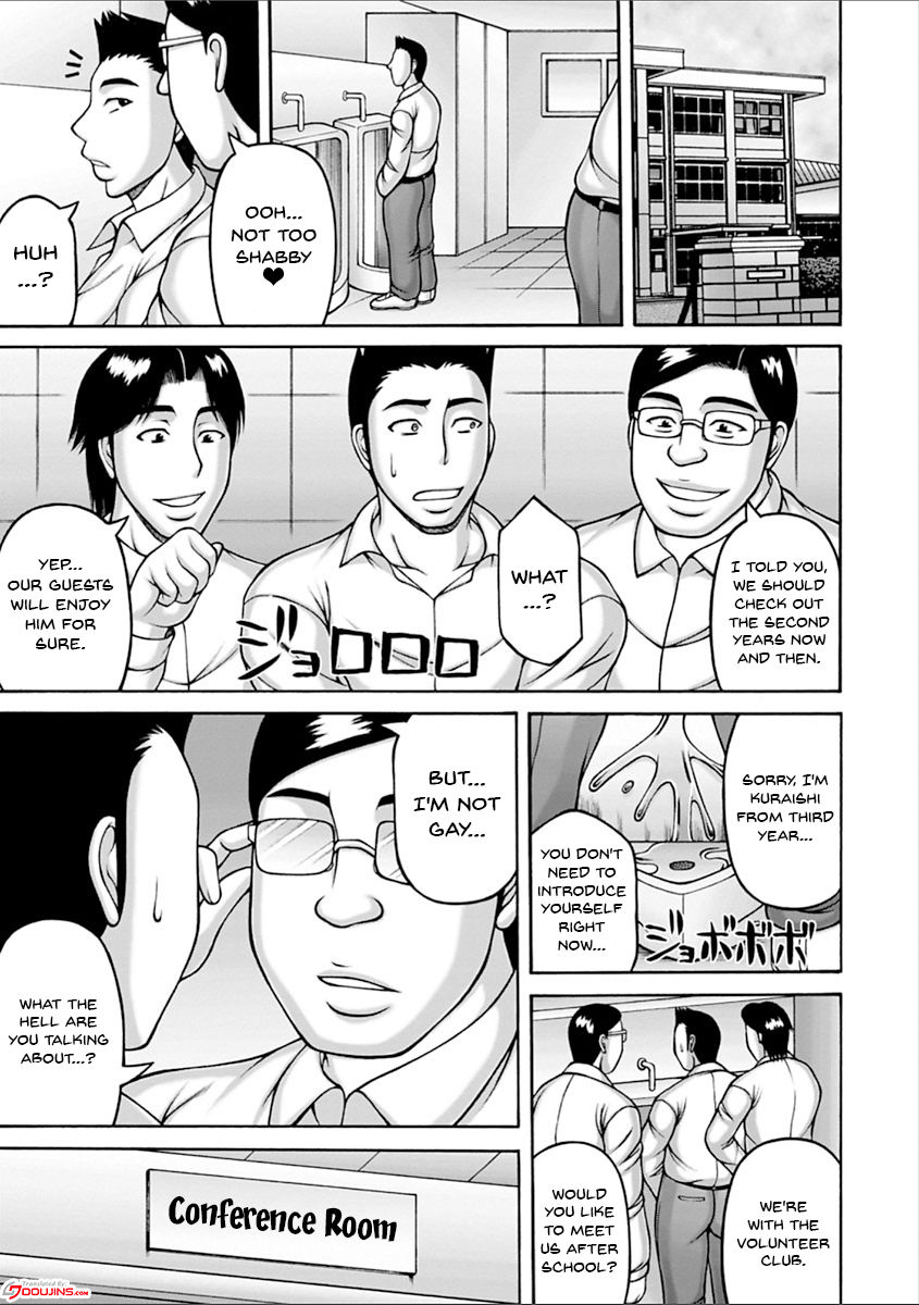 Yarilog - Page 84