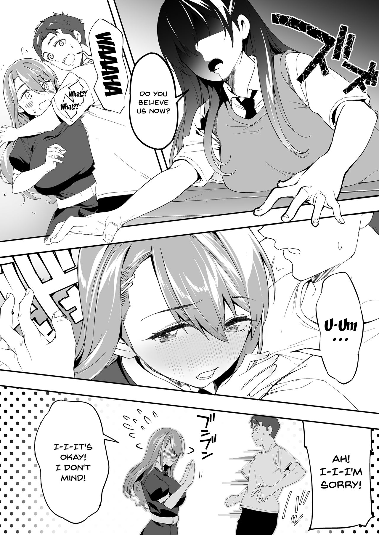 Ore dake ga Sawareru Futago - Page 17