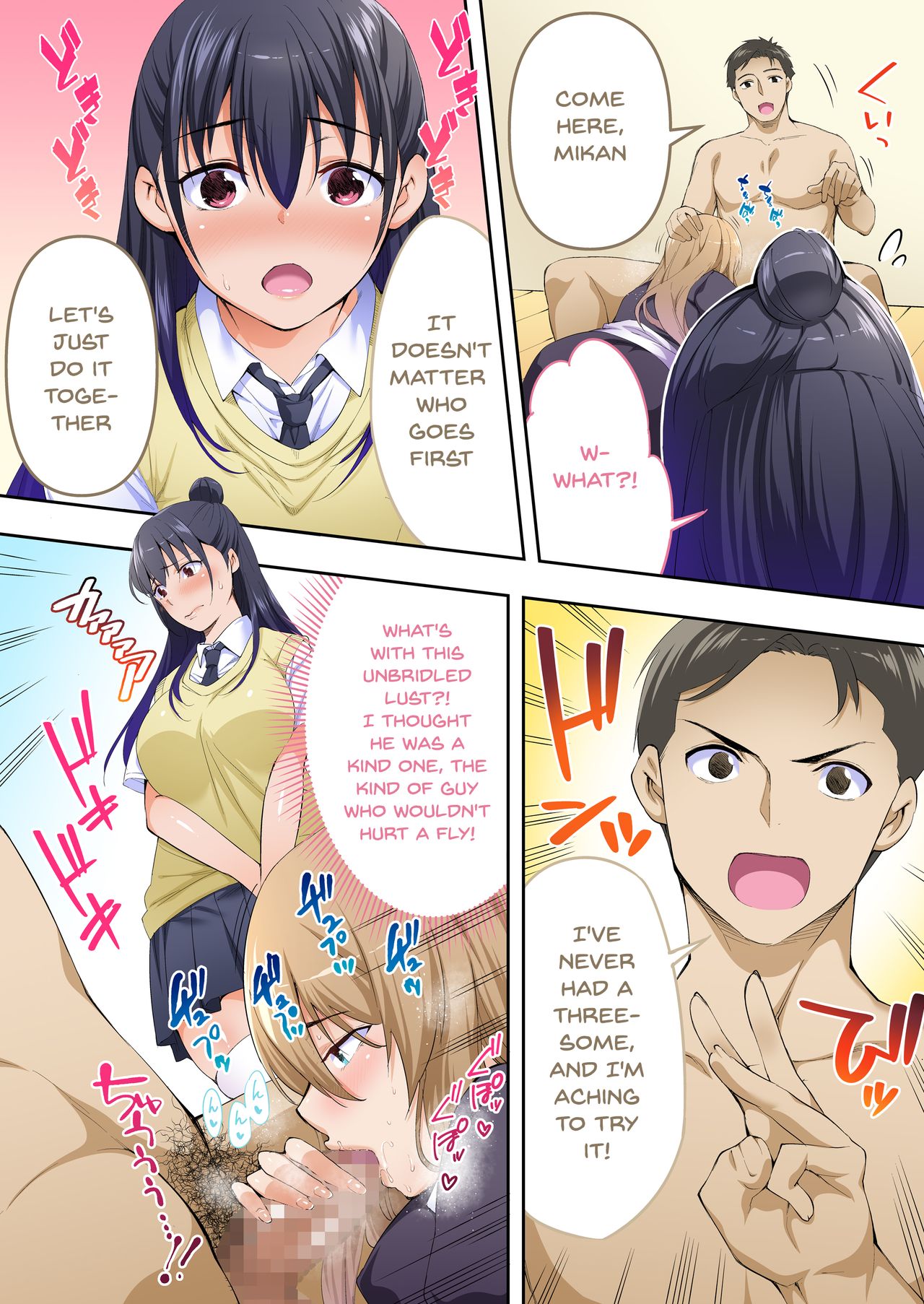 Ore dake ga Sawareru Futago - Page 35