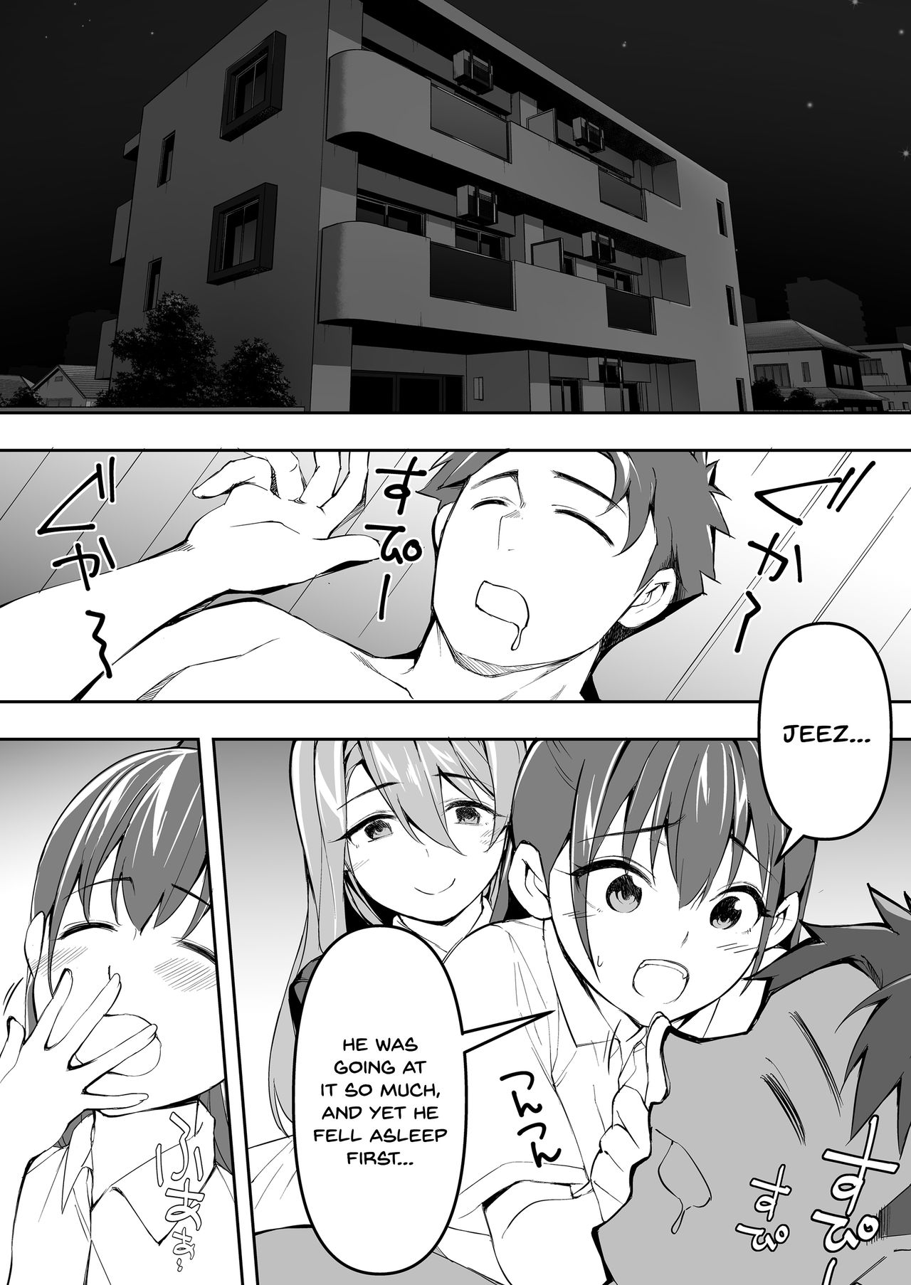 Ore dake ga Sawareru Futago - Page 74