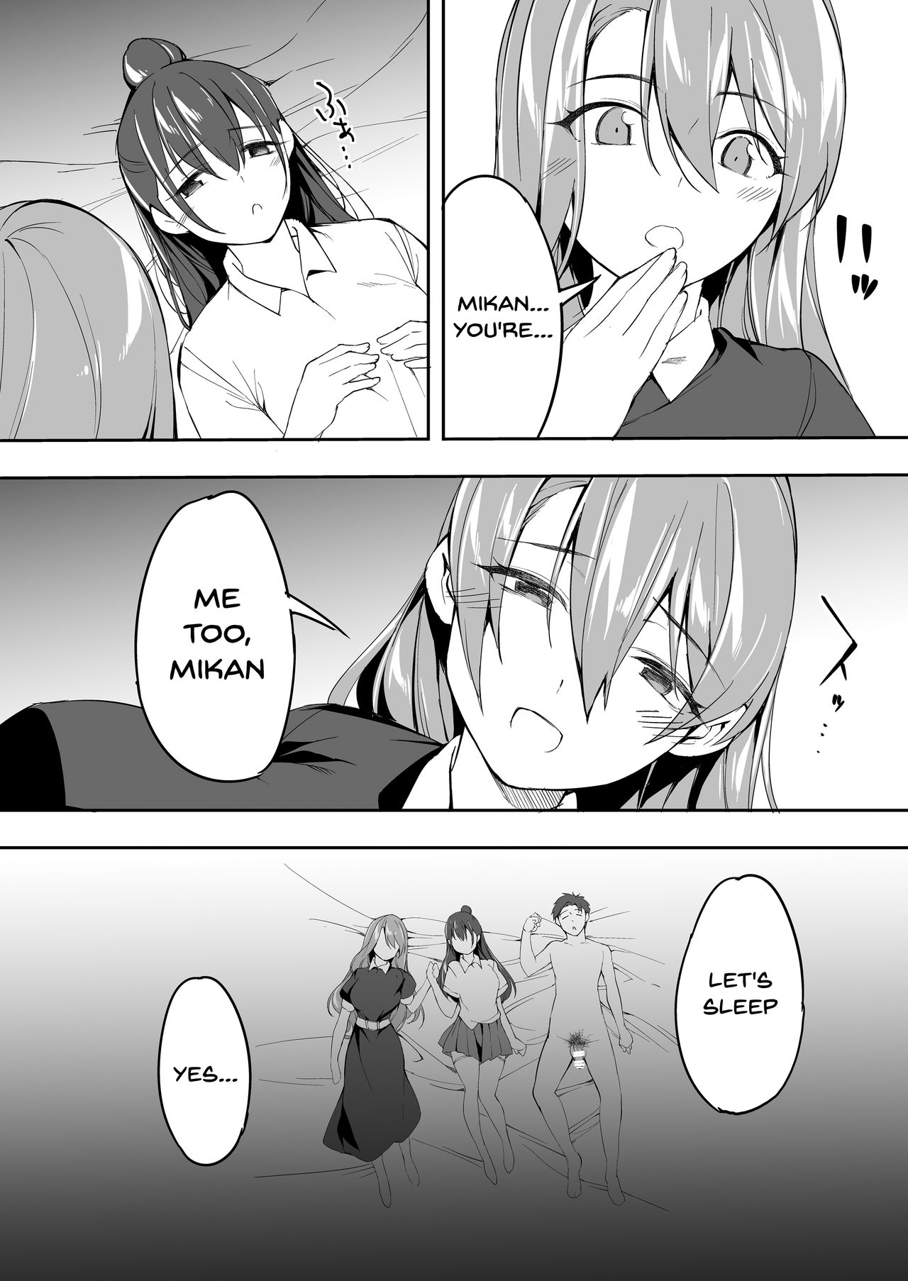 Ore dake ga Sawareru Futago - Page 75