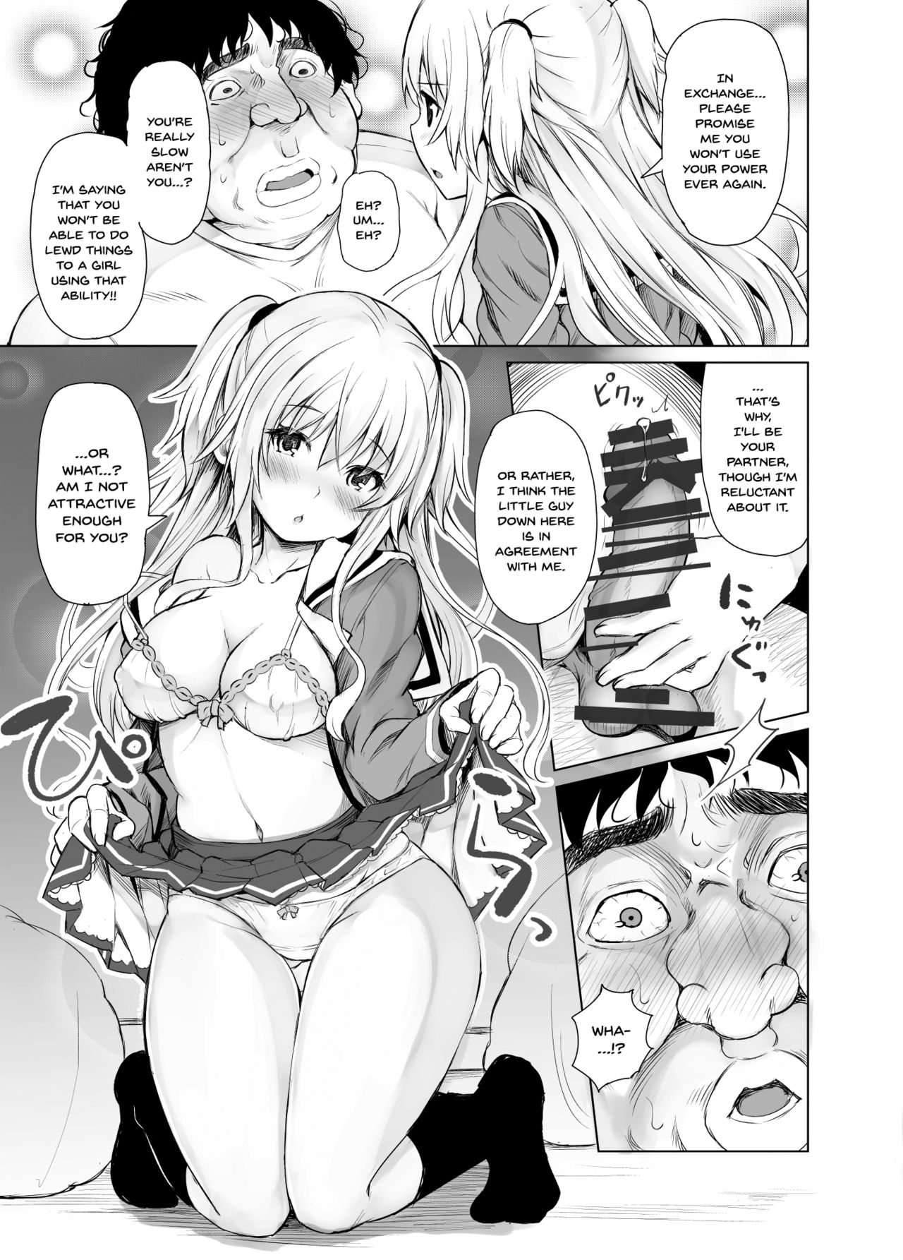 PTD-Ero2 - Page 10