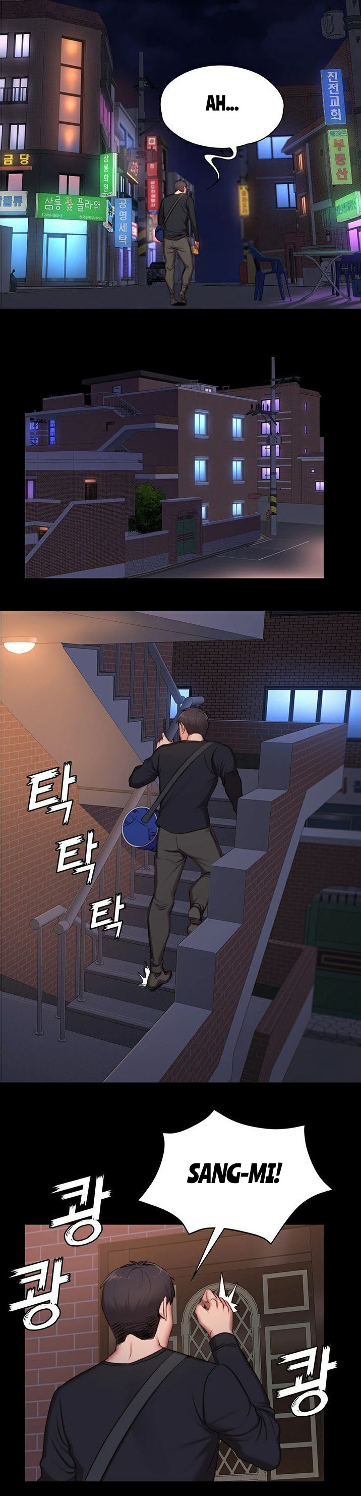 FITNESS Ch.8/? - Page 77