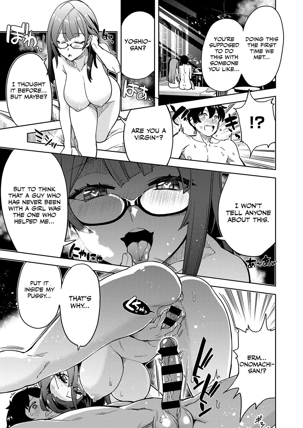 Akuma demo Asobi desu - Page 15