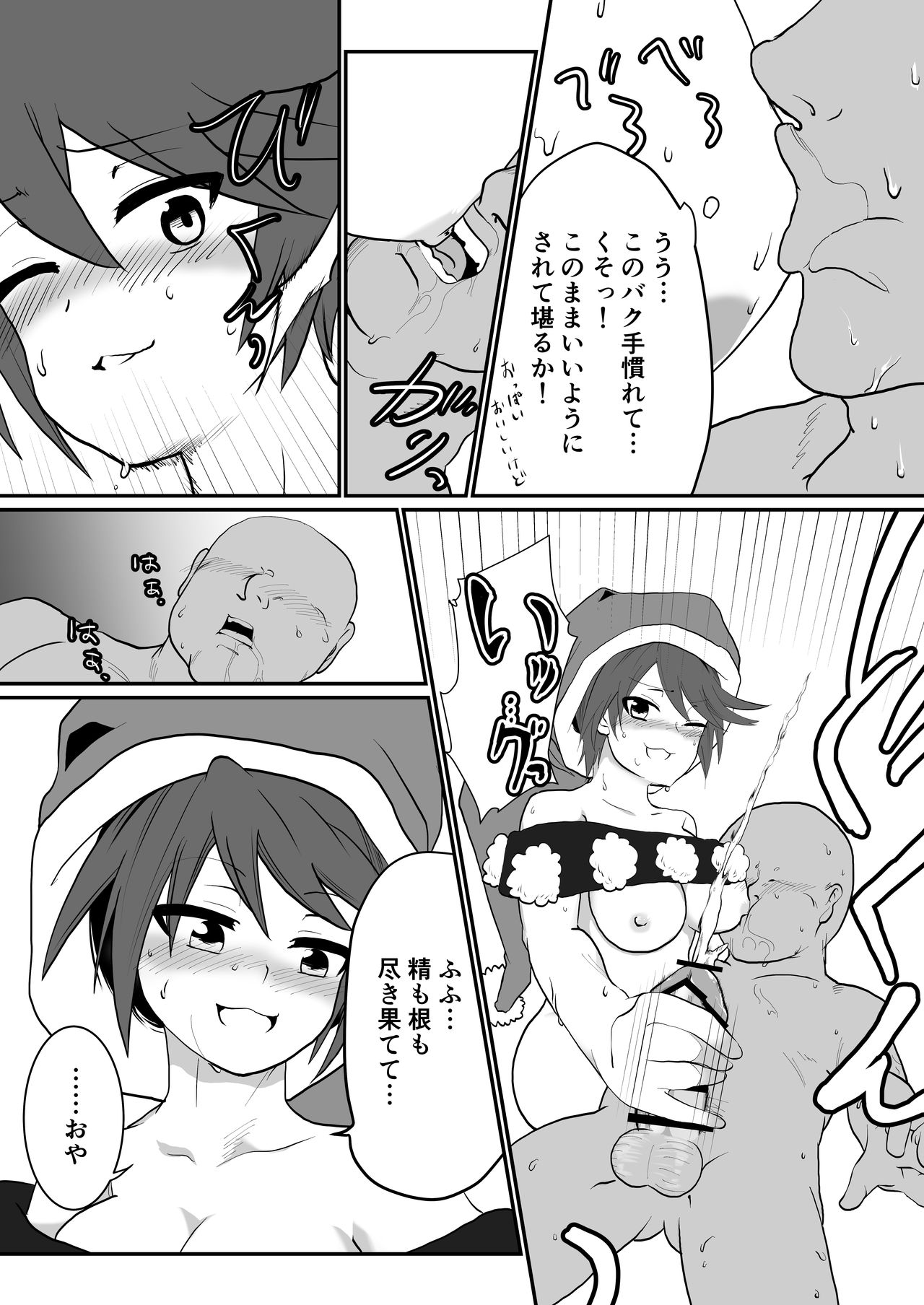 Preview page 8