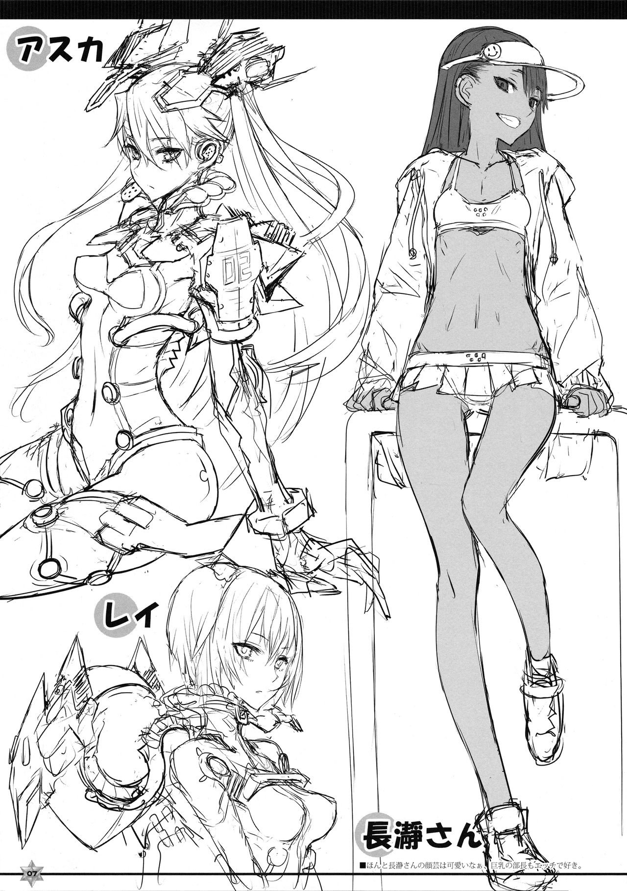 Preview page 7