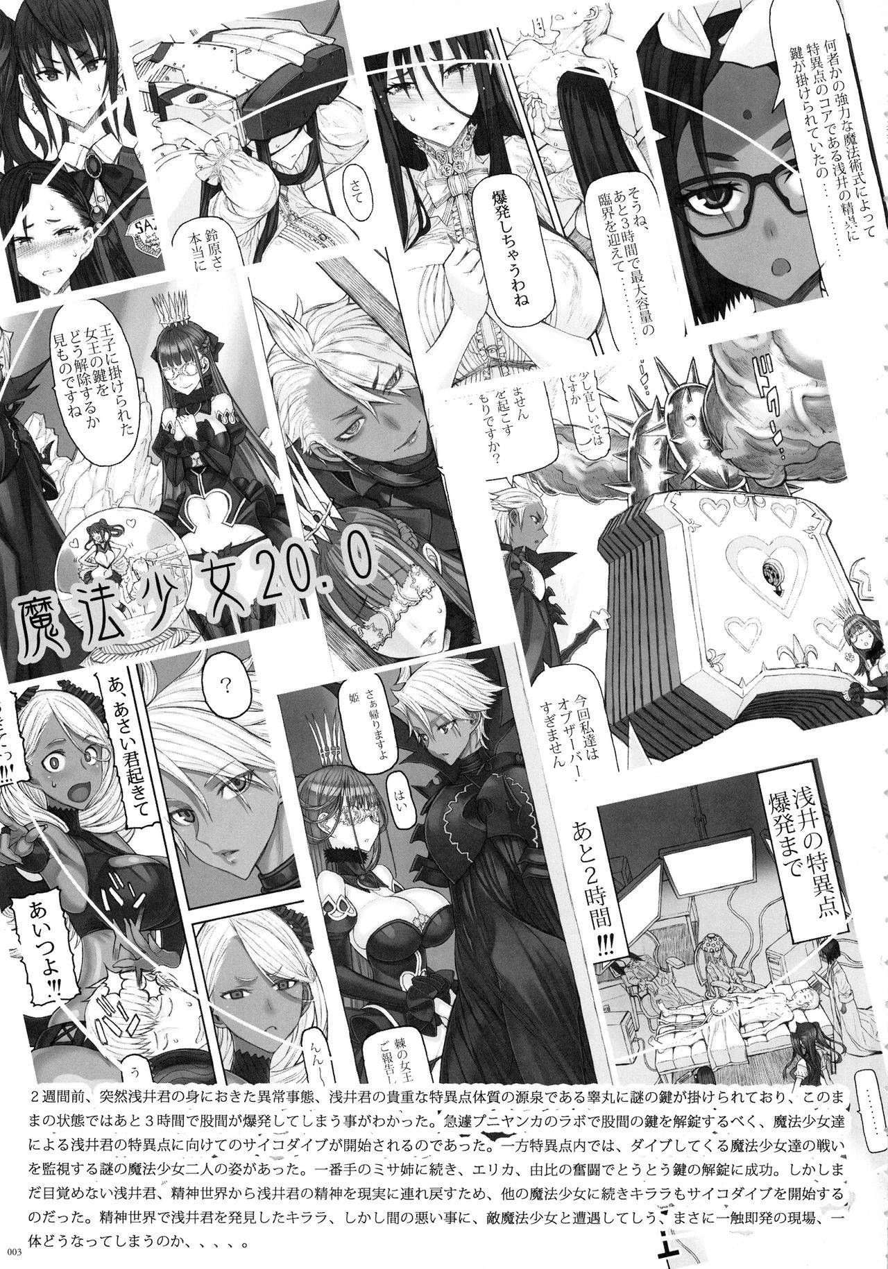 Preview page 2