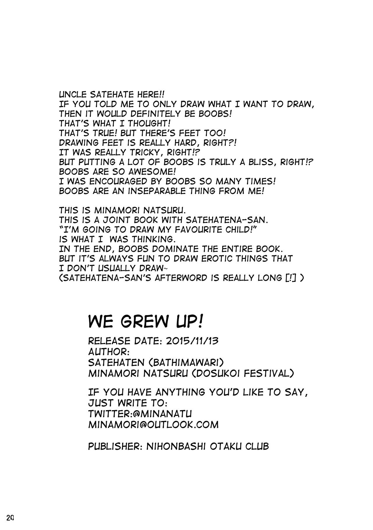 Watashi-tachi ga Sodatemashita! | We Grew Up! - Page 20