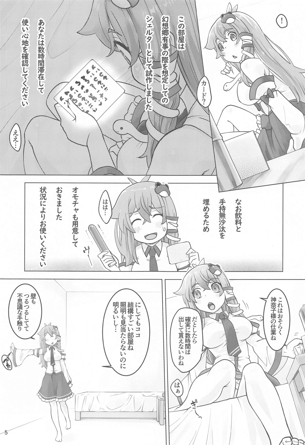 Preview page 4