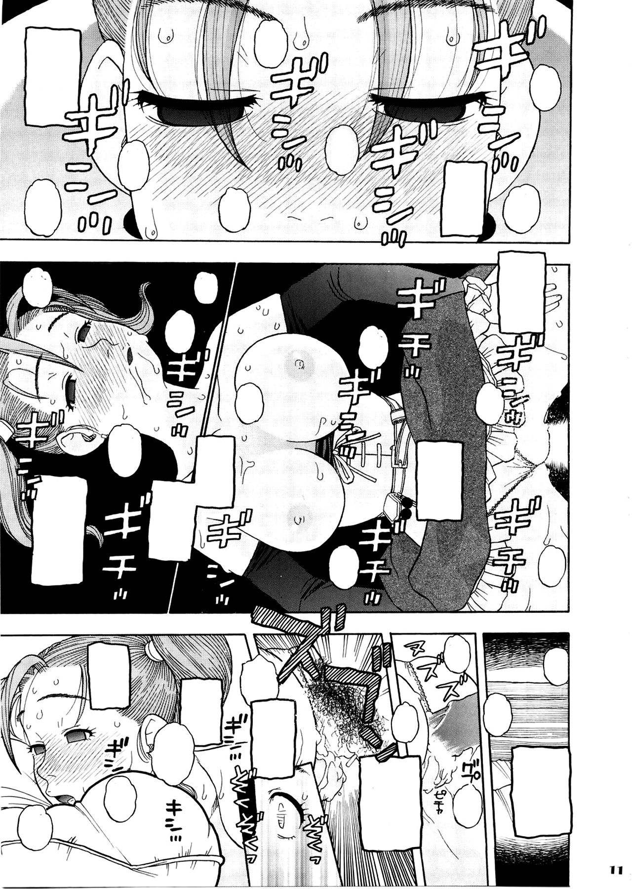 Jessica Deborah Bashi no Tabi - Page 11